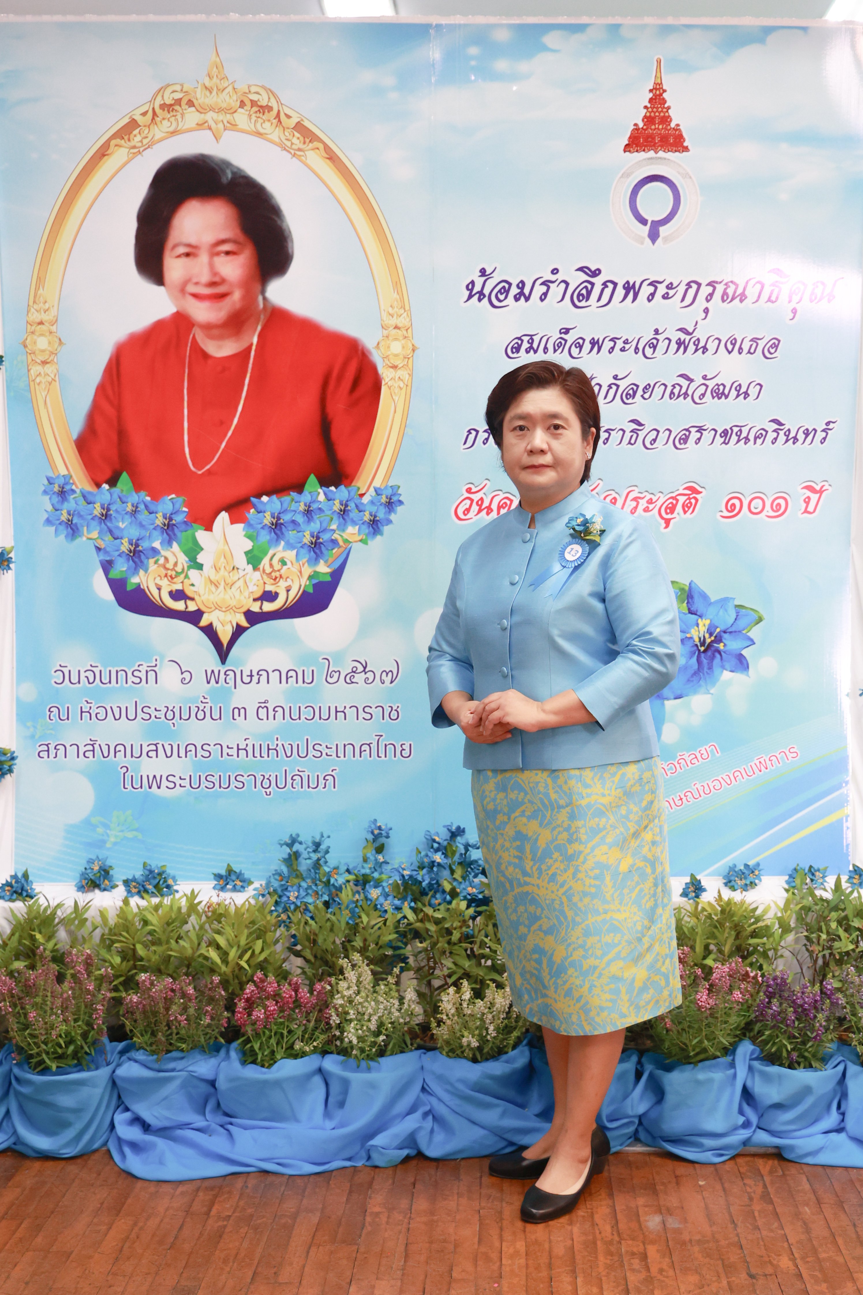 "รสอ.ดวงดาว" น้อมรำลึกถึงพระกรุณาธิคุณสมเด็จพระเจ้าพี่นางเธอ เจ้าฟ้ากัลยาณิวัฒนาฯ