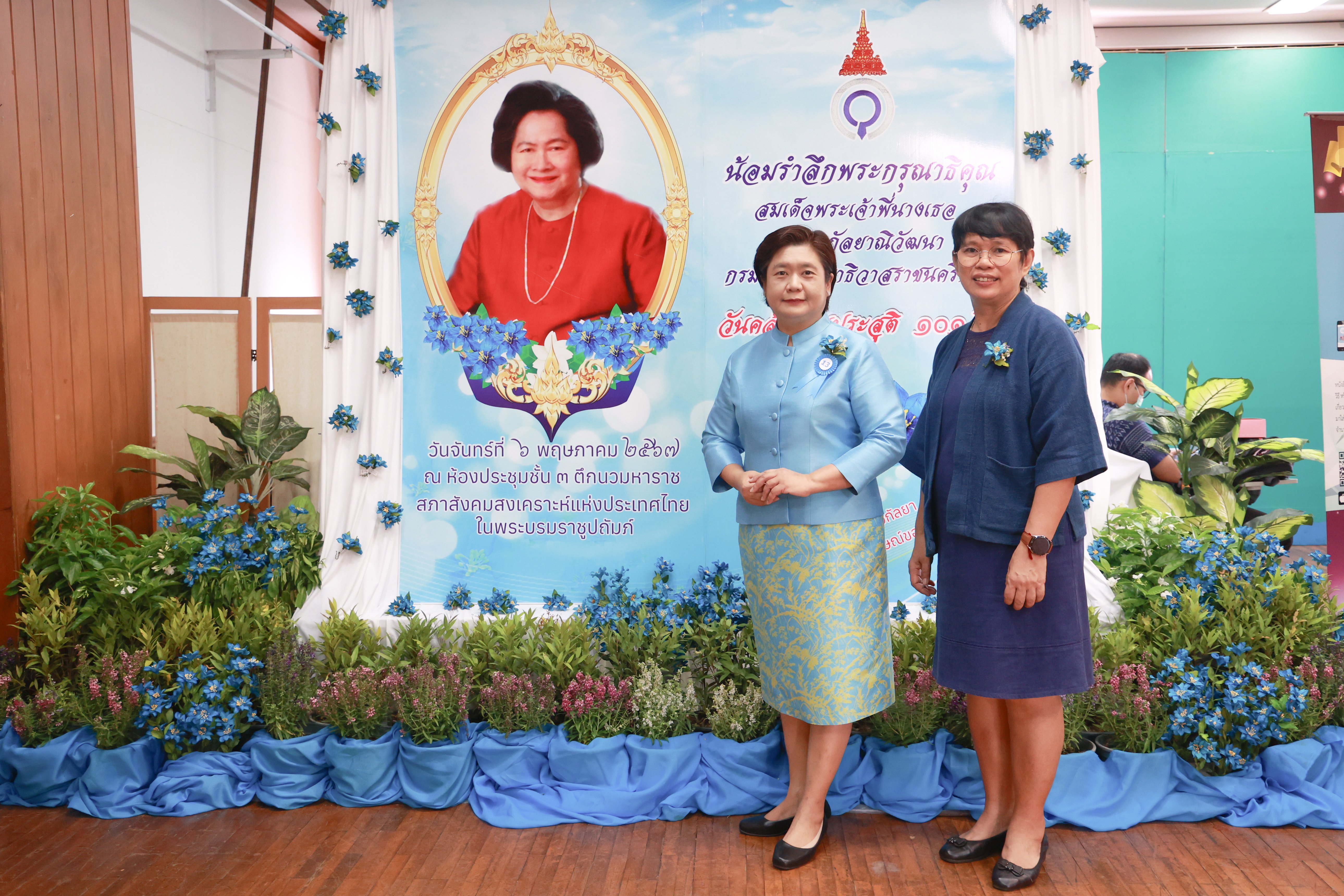 "รสอ.ดวงดาว" น้อมรำลึกถึงพระกรุณาธิคุณสมเด็จพระเจ้าพี่นางเธอ เจ้าฟ้ากัลยาณิวัฒนาฯ