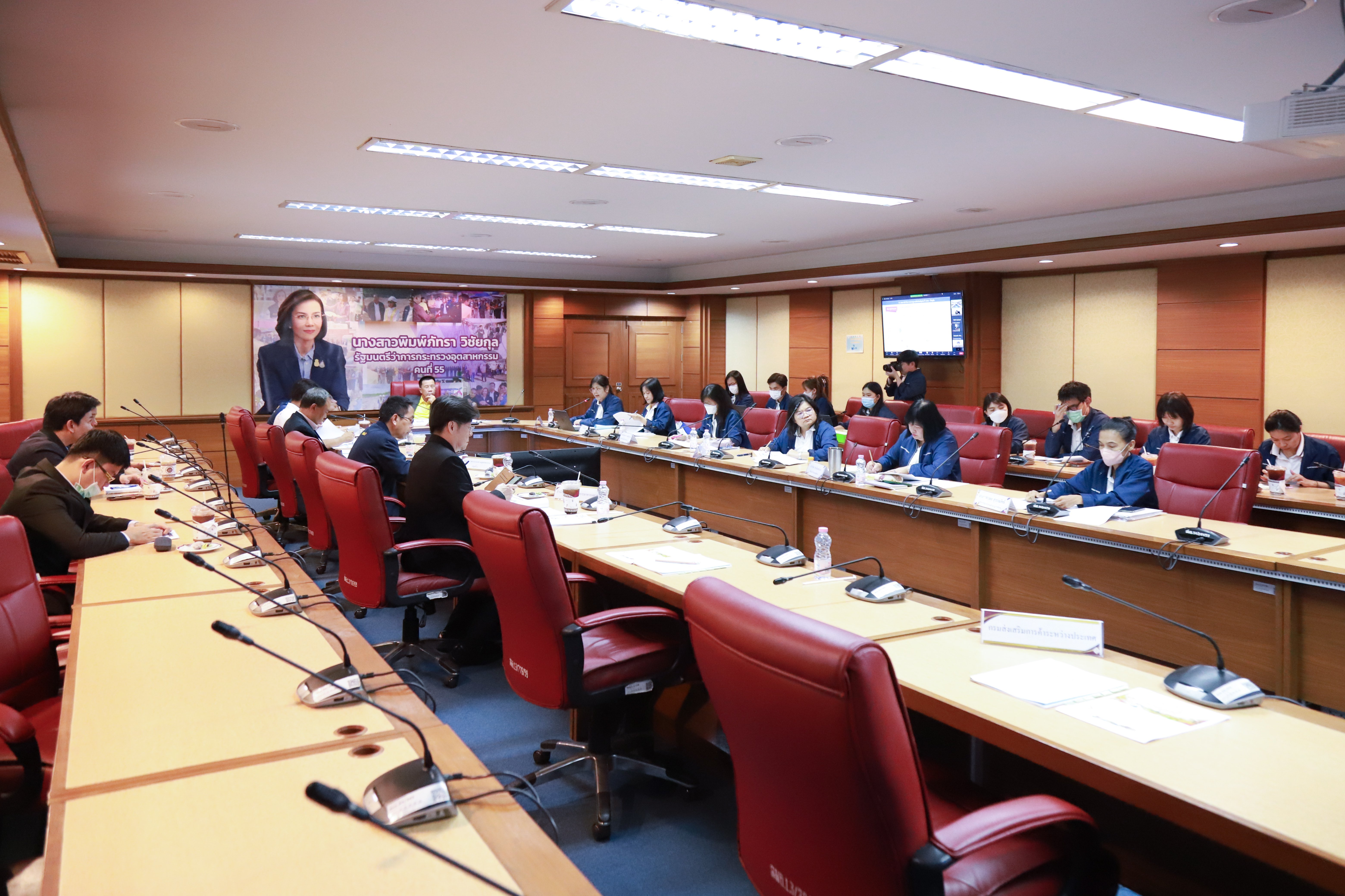 "รสอ.วัชรุน" เข้าร่วมประชุมคณะกรรมการมาตรฐานผลิตภัณฑ์ชุมชน ครั้งที่ 3-1/2567