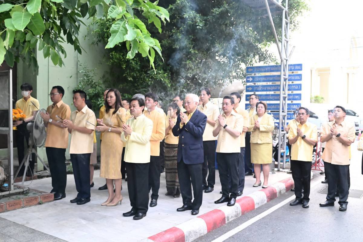 กระทรวงอุตสาหกรรม จัดงานสถาปนาครบรอบ 82 ปี