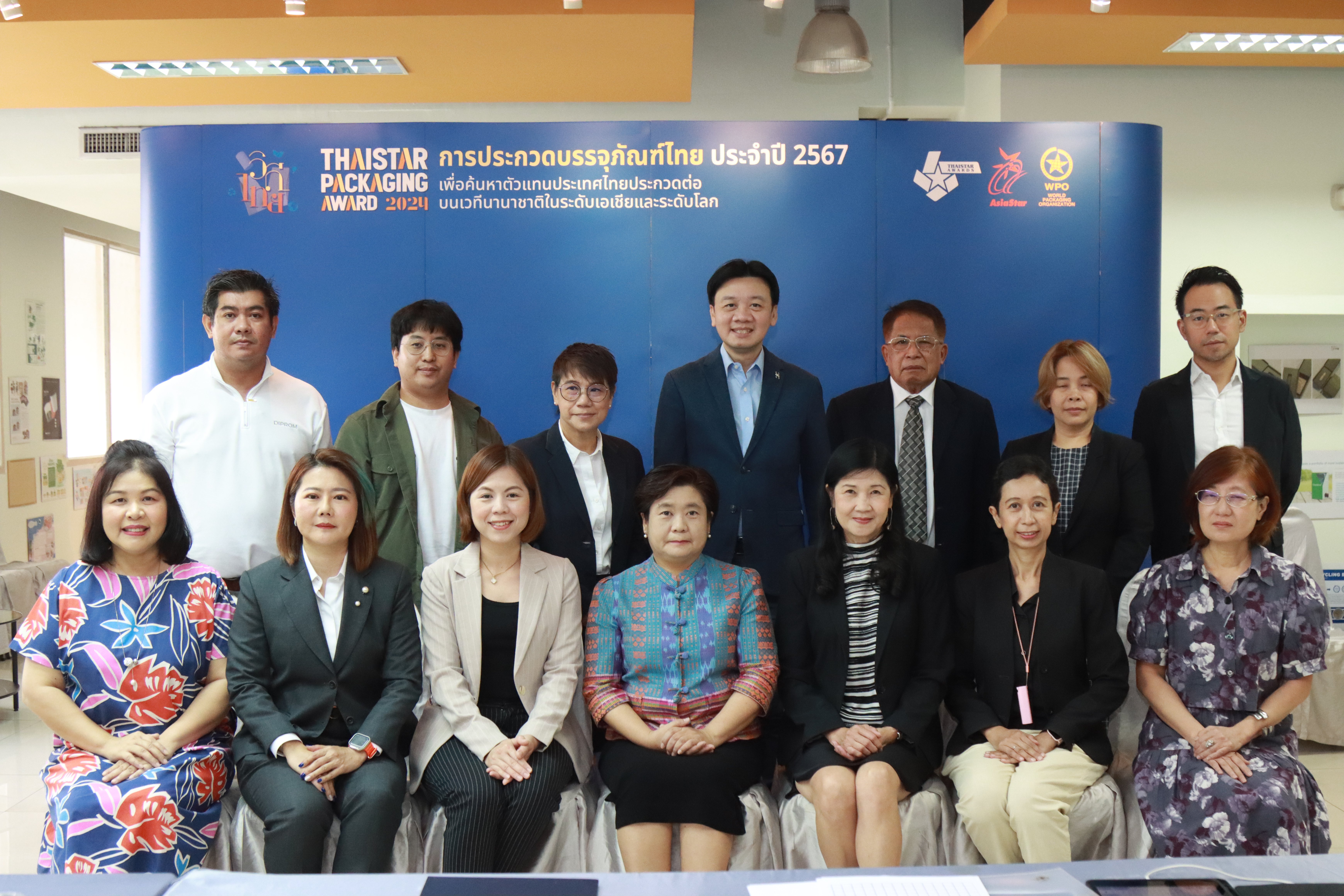 "รสอ.ดวงดาว" ร่วมตัดสินการประกวดบรรจุภัณฑ์ไทย Thaistar Packaging Awards 2024