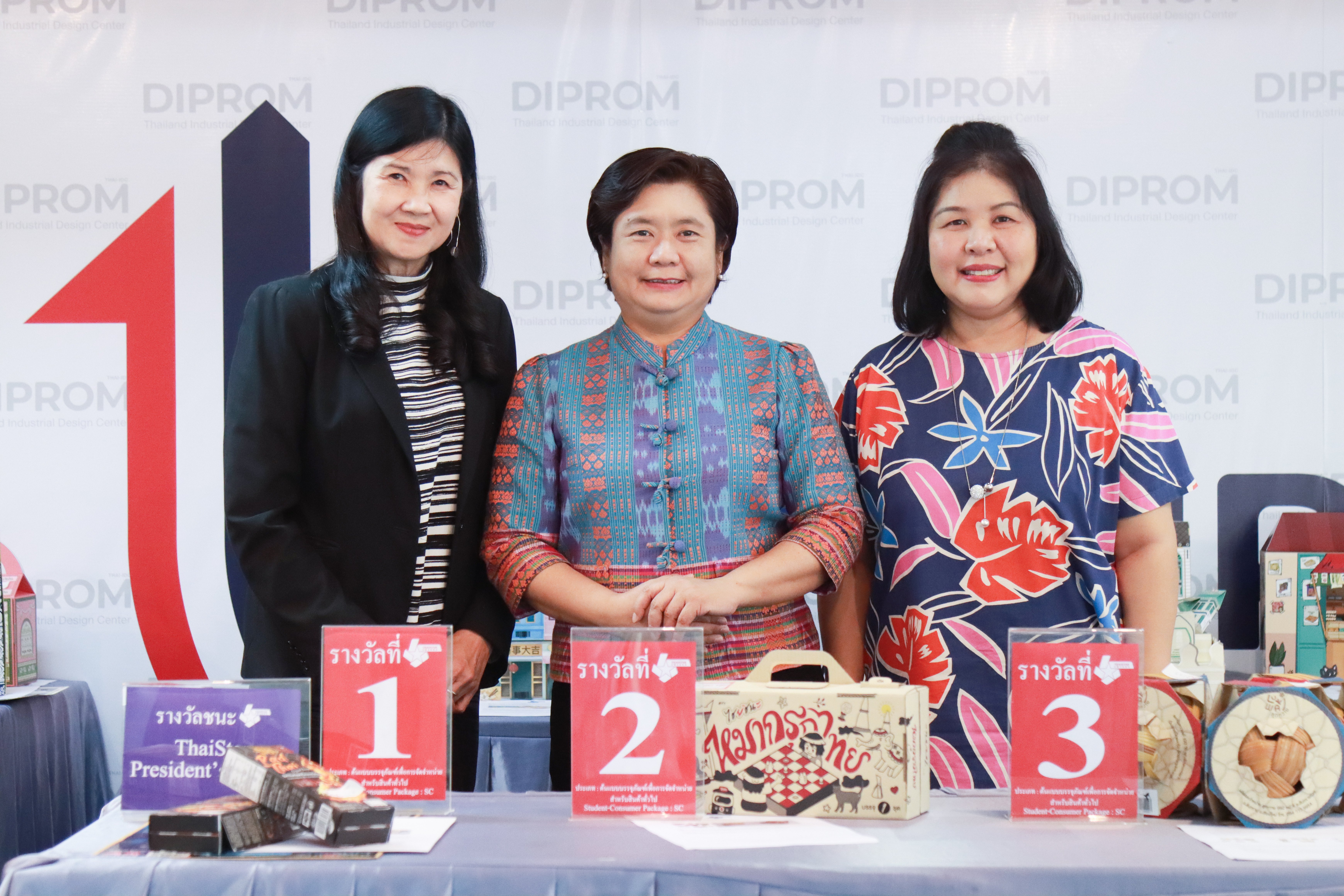 "รสอ.ดวงดาว" ร่วมตัดสินการประกวดบรรจุภัณฑ์ไทย Thaistar Packaging Awards 2024
