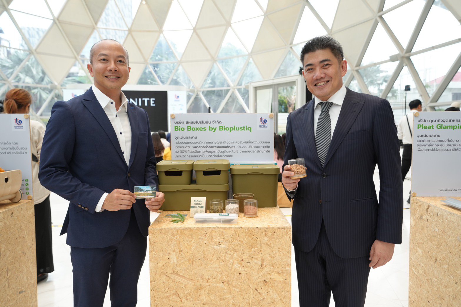 ดีพร้อม โชว์ผลสำเร็จ “BCG Model” นำร่อง 10 กิจการช่วยลดการปล่อยก๊าซเรือนกระจกกว่า 2,000 ตันต่อปี พร้อมขยายผลปี 67 เตรียมเปิดตัวเดือนมิถุนายนนี้