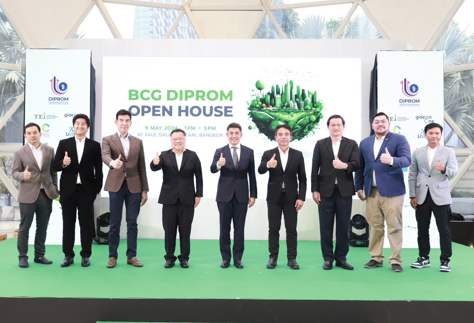 ดีพร้อม โชว์ผลสำเร็จ “BCG Model” นำร่อง 10 กิจการช่วยลดการปล่อยก๊าซเรือนกระจกกว่า 2,000 ตันต่อปี พร้อมขยายผลปี 67 เตรียมเปิดตัวเดือนมิถุนายนนี้