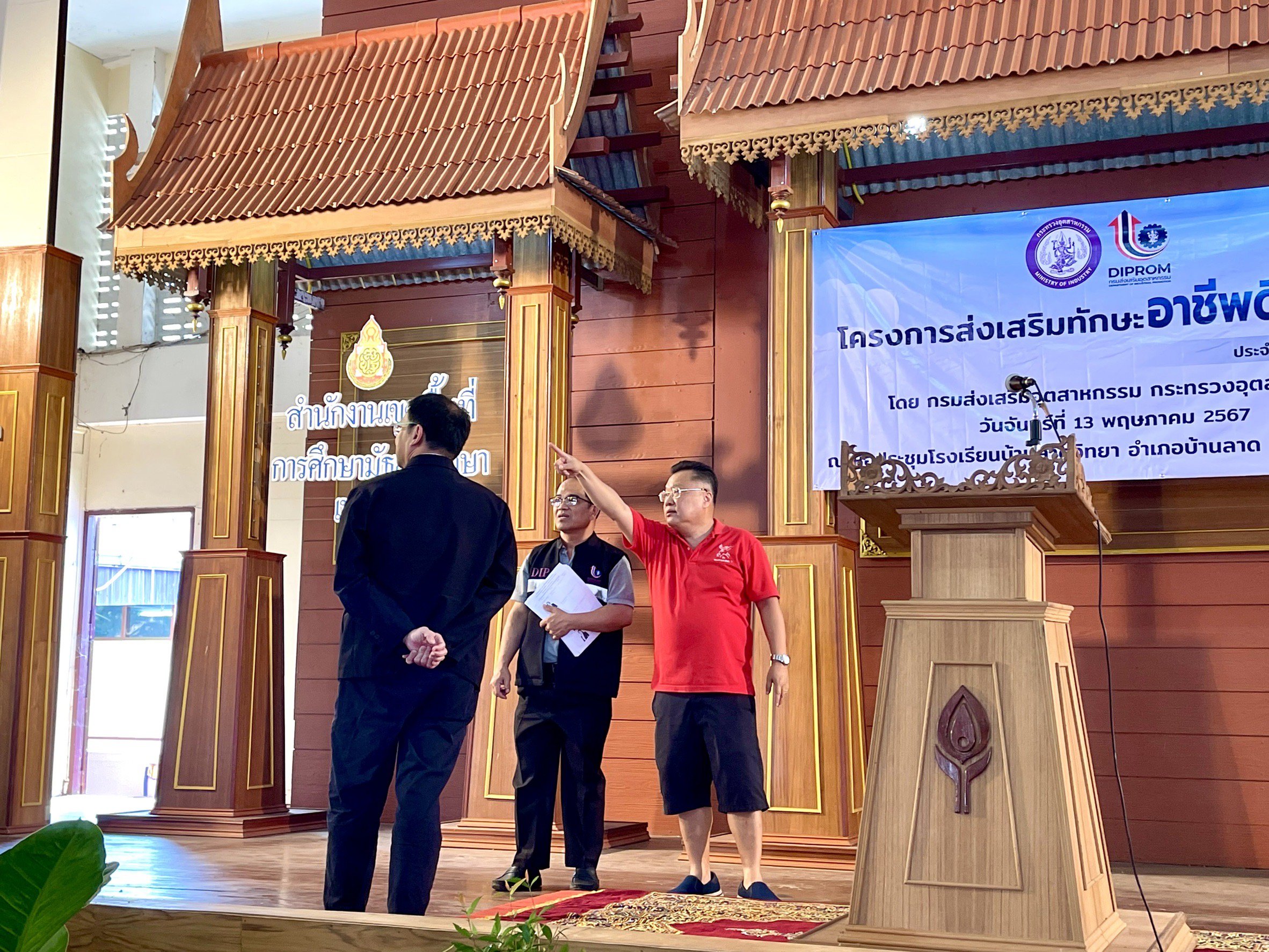 "รสอ.วาที" ลงพื้นที่เตรียมความพร้อมการจัดฝึกอบรมเชิงปฏิบัติการโครงการส่งเสริมทักษะอาชีพดีพร้อม