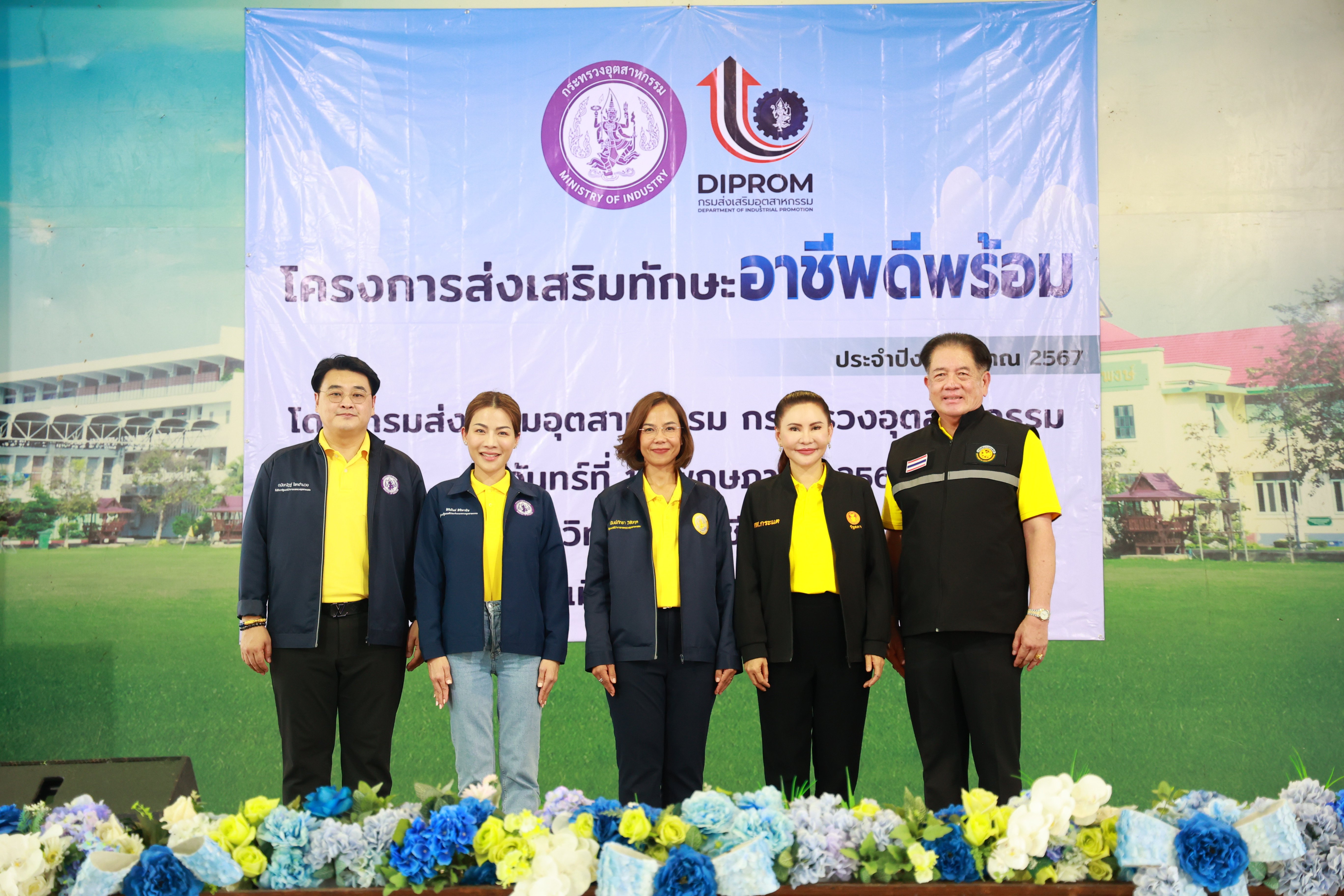 “พิมพ์ภัทรา” ยกคณะลงพื้นที่ภาคกลางตอนล่าง 2 ตรวจเยี่ยมการฝึกอาชีพชุมชน-รับฟังปัญหา ก่อนชงเข้าที่ประชุม ครม.สัญจรนอกสถานที่ ครั้งที่ 3