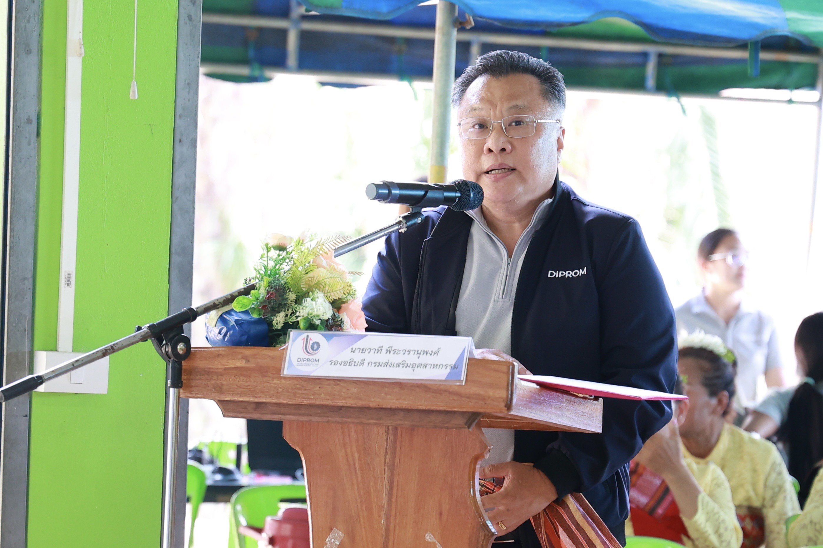 ที่ปรึกษาฯ ดนัยณัฏฐ์ ลงพื้นที่ตรวจเยี่ยมมการจัดฝึกอบรมเชิงปฏิบัติการ โครงการ “ยกระดับเศรษฐกิจชุมชนสู่ความยั่งยืน”