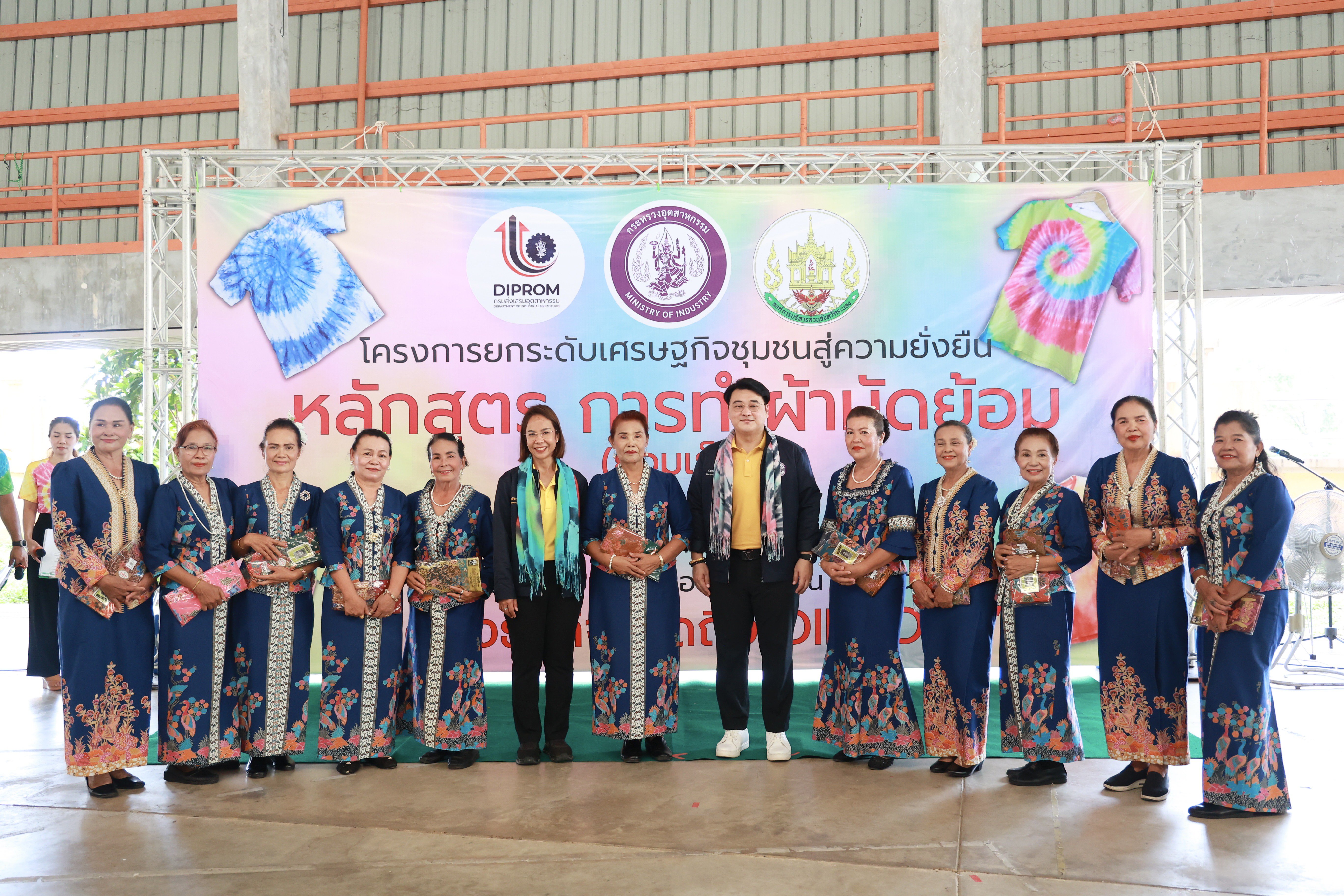 "รัฐมนตรีฯ พิมพ์ภัทรา" ลงพื้นที่จังหวัดระนอง ยกระดับเศรษฐกิจชุมชนสู่ความยั่งยืน พร้อมมอบนโยบาย ส่งเสริมอุตสาหกรรม SMEs ให้เติบโต ก้าวสู่สากล