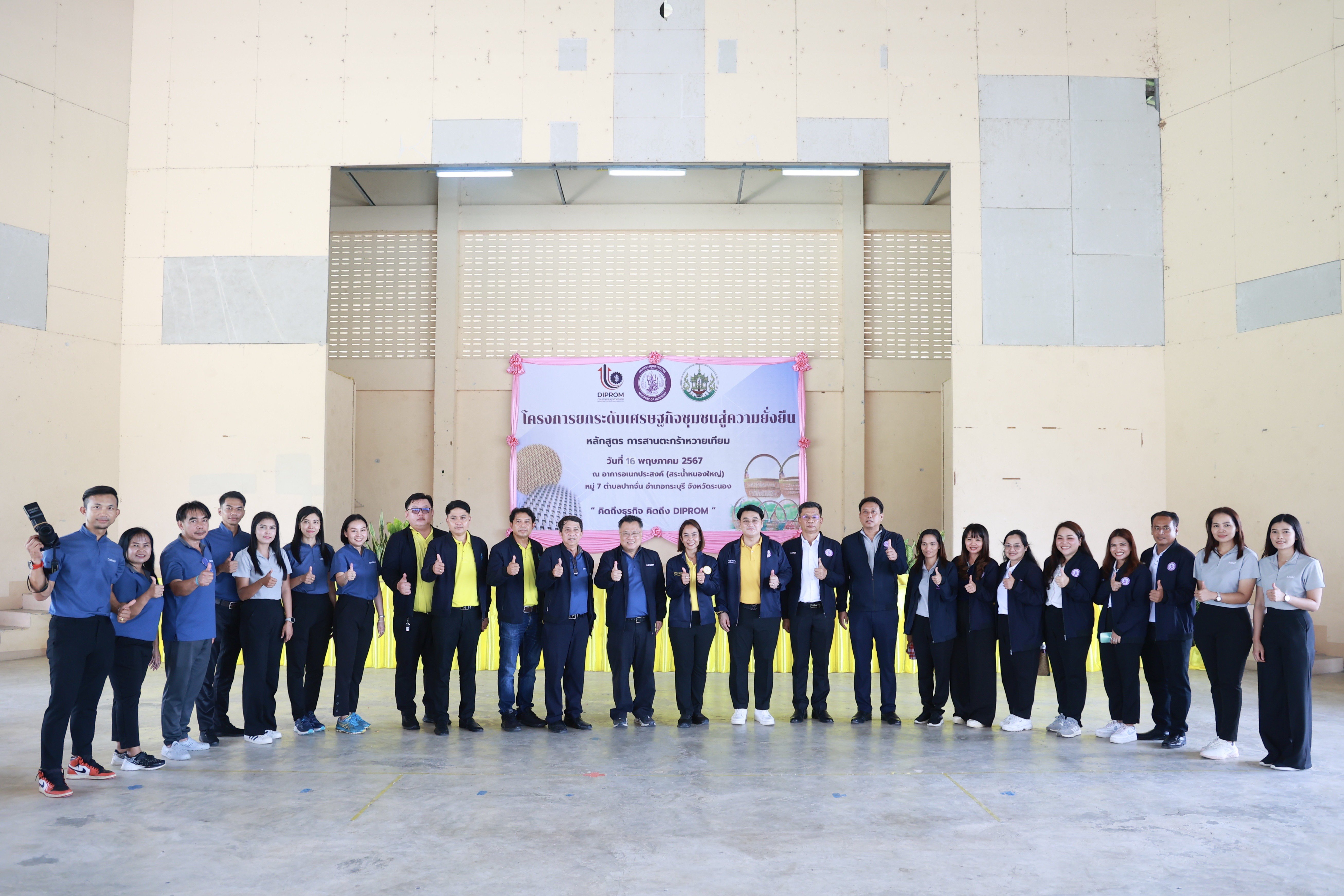 "รัฐมนตรีฯ พิมพ์ภัทรา" ลงพื้นที่จังหวัดระนอง ยกระดับเศรษฐกิจชุมชนสู่ความยั่งยืน พร้อมมอบนโยบาย ส่งเสริมอุตสาหกรรม SMEs ให้เติบโต ก้าวสู่สากล