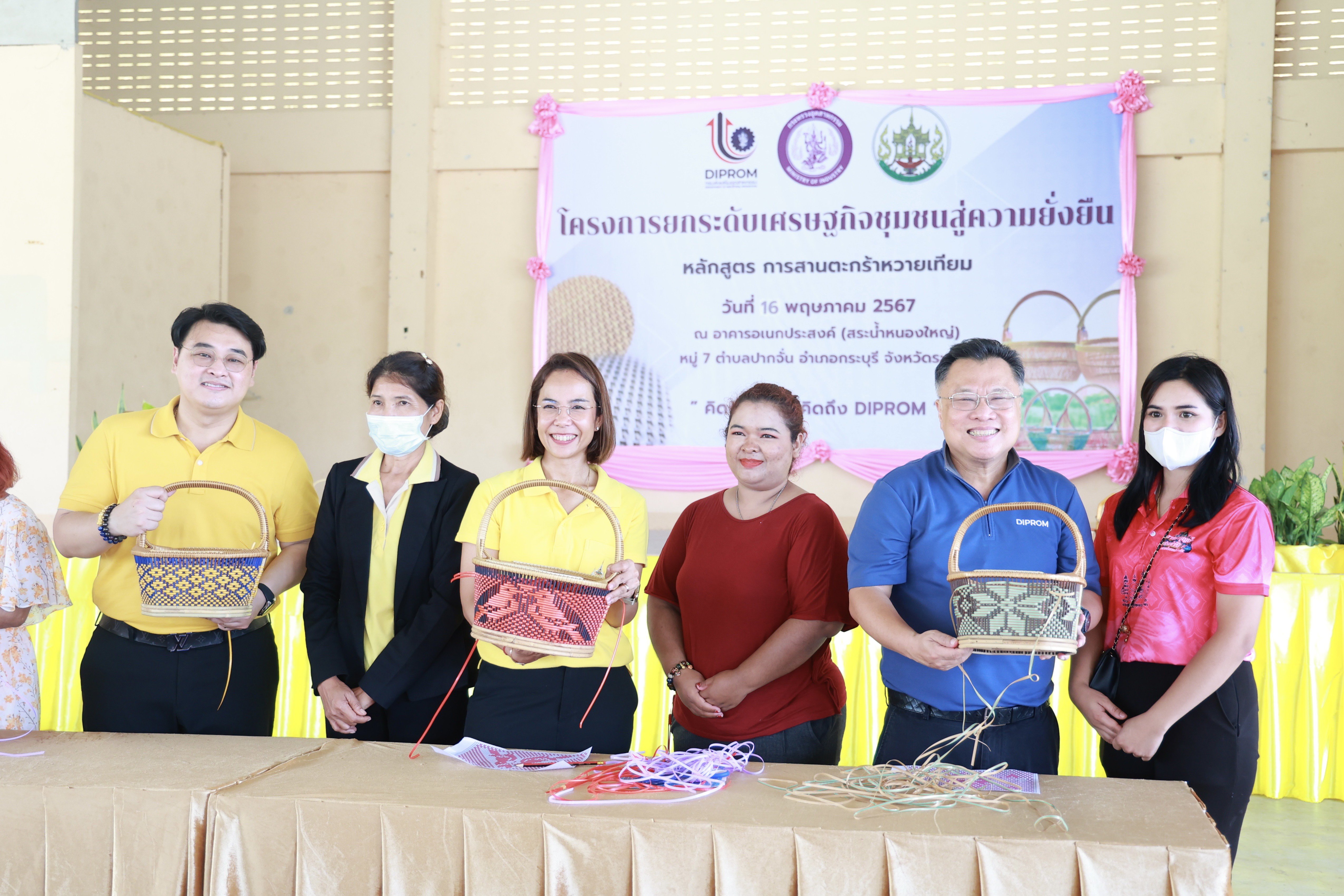 "รัฐมนตรีฯ พิมพ์ภัทรา" ลงพื้นที่จังหวัดระนอง ยกระดับเศรษฐกิจชุมชนสู่ความยั่งยืน พร้อมมอบนโยบาย ส่งเสริมอุตสาหกรรม SMEs ให้เติบโต ก้าวสู่สากล