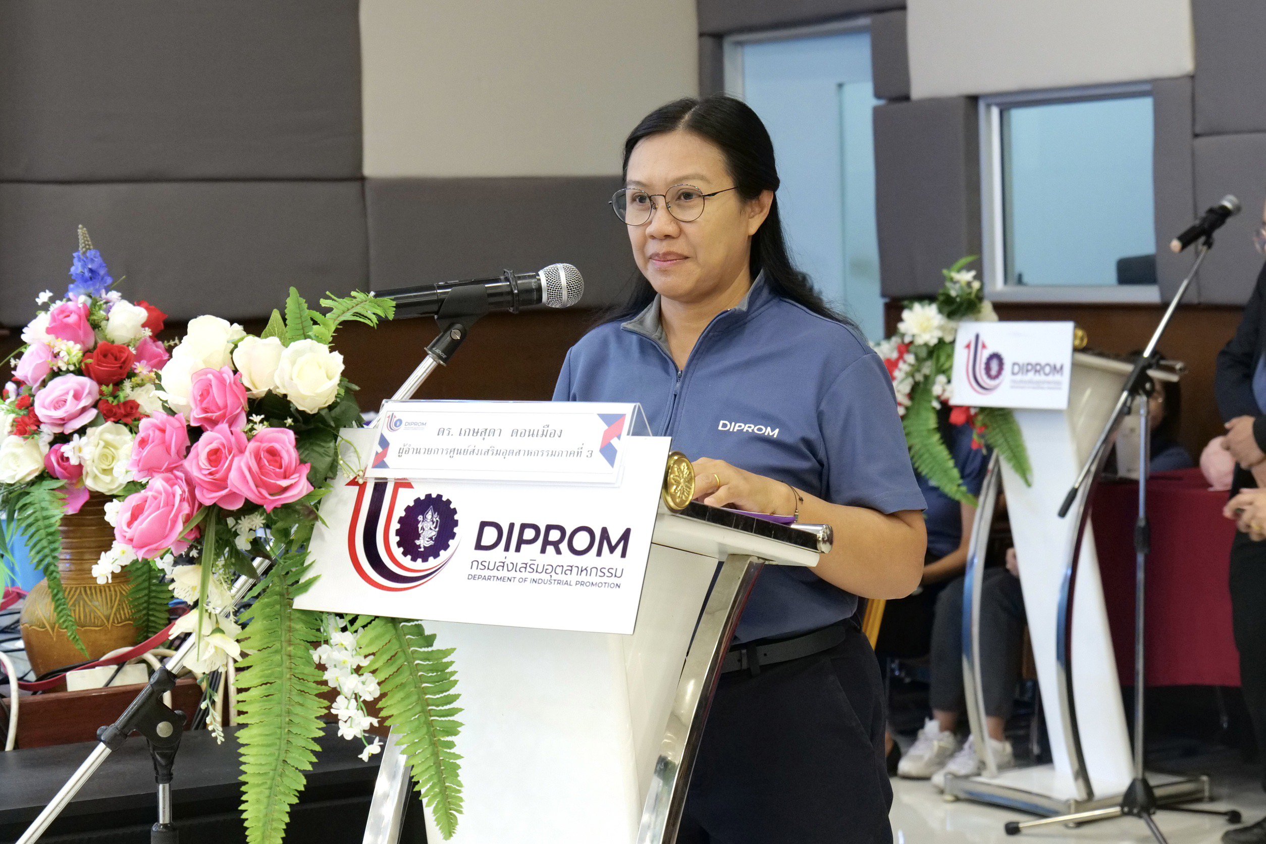 "ดีพร้อม" ร่วมแสดงความยินดีในความสำเร็จ RESHAPE THE FUTURE คพอ.ดีพร้อมภาคเหนือ