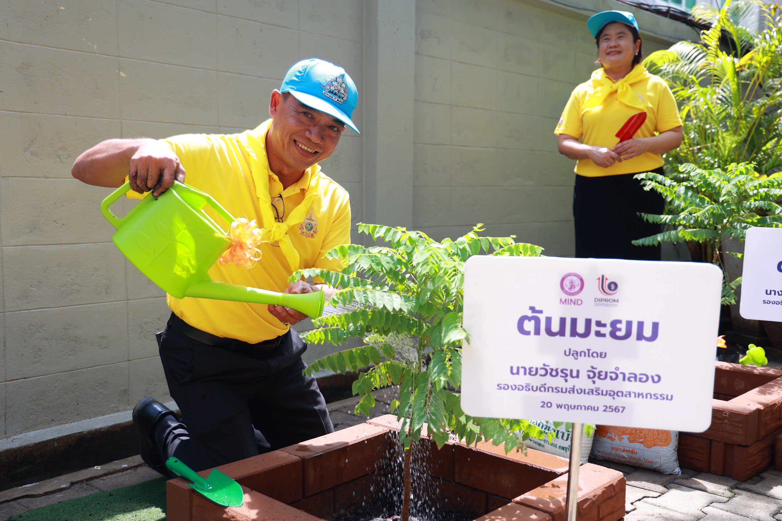 “อธิบดีภาสกร” นำทีมดีพร้อม รวมพลังปลูกต้นไม้ เนื่องในวันต้นไม้ของชาติประจำปี 2567
