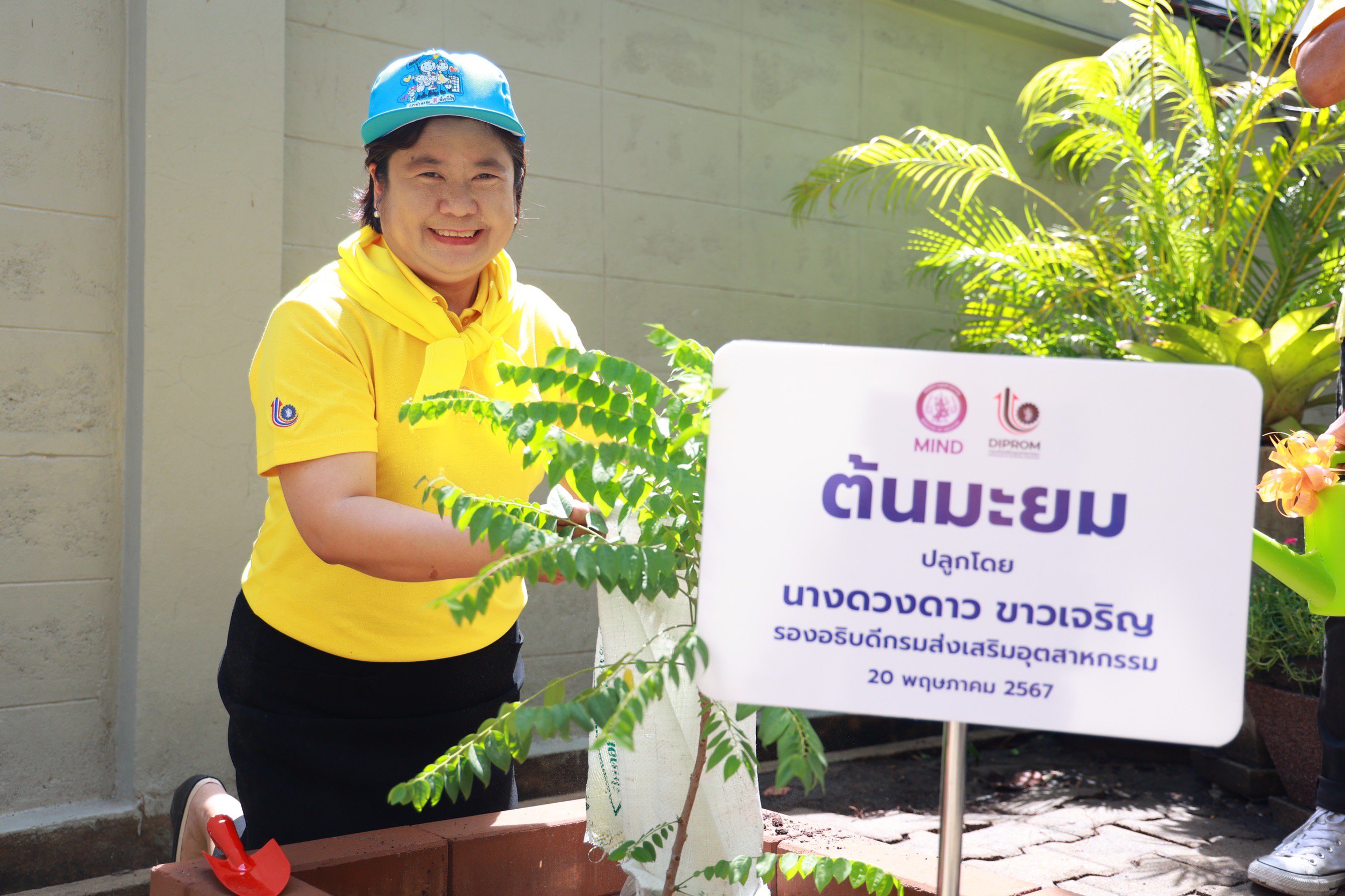 “อธิบดีภาสกร” นำทีมดีพร้อม รวมพลังปลูกต้นไม้ เนื่องในวันต้นไม้ของชาติประจำปี 2567