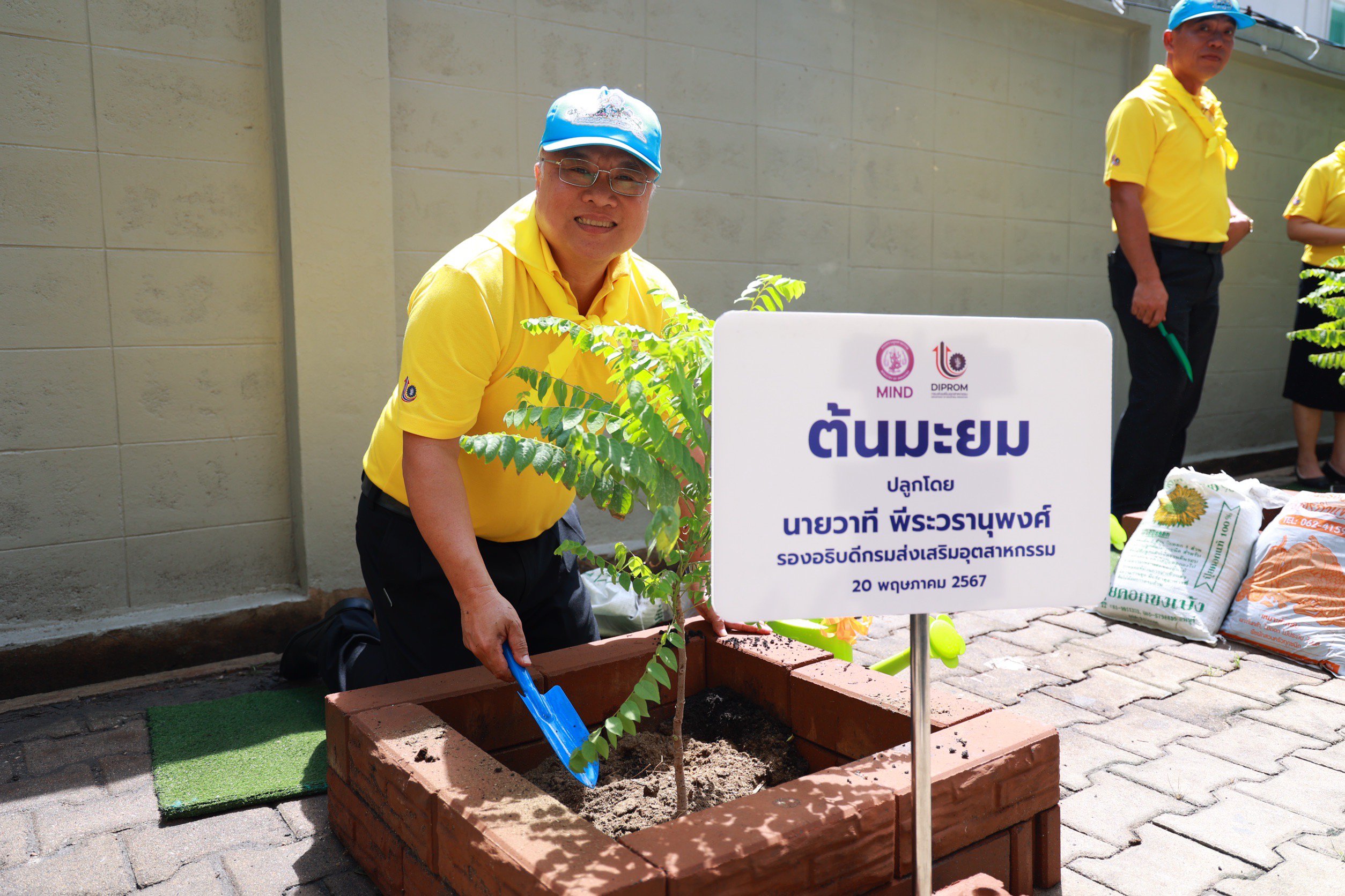 “อธิบดีภาสกร” นำทีมดีพร้อม รวมพลังปลูกต้นไม้ เนื่องในวันต้นไม้ของชาติประจำปี 2567