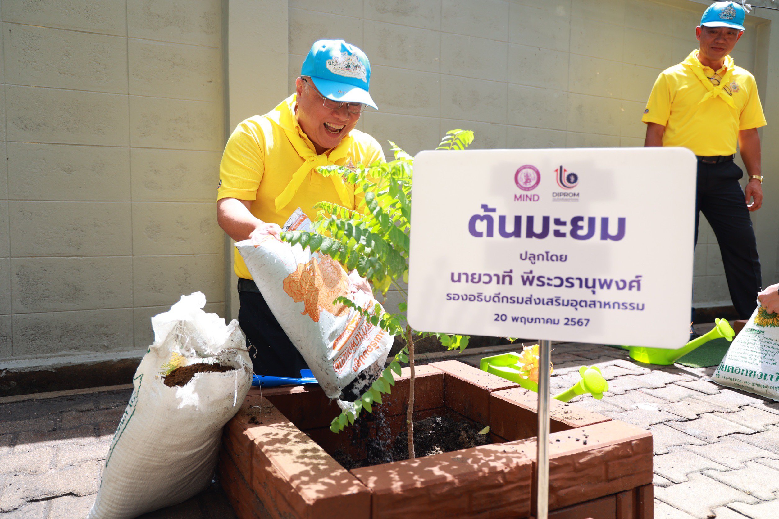 “อธิบดีภาสกร” นำทีมดีพร้อม รวมพลังปลูกต้นไม้ เนื่องในวันต้นไม้ของชาติประจำปี 2567