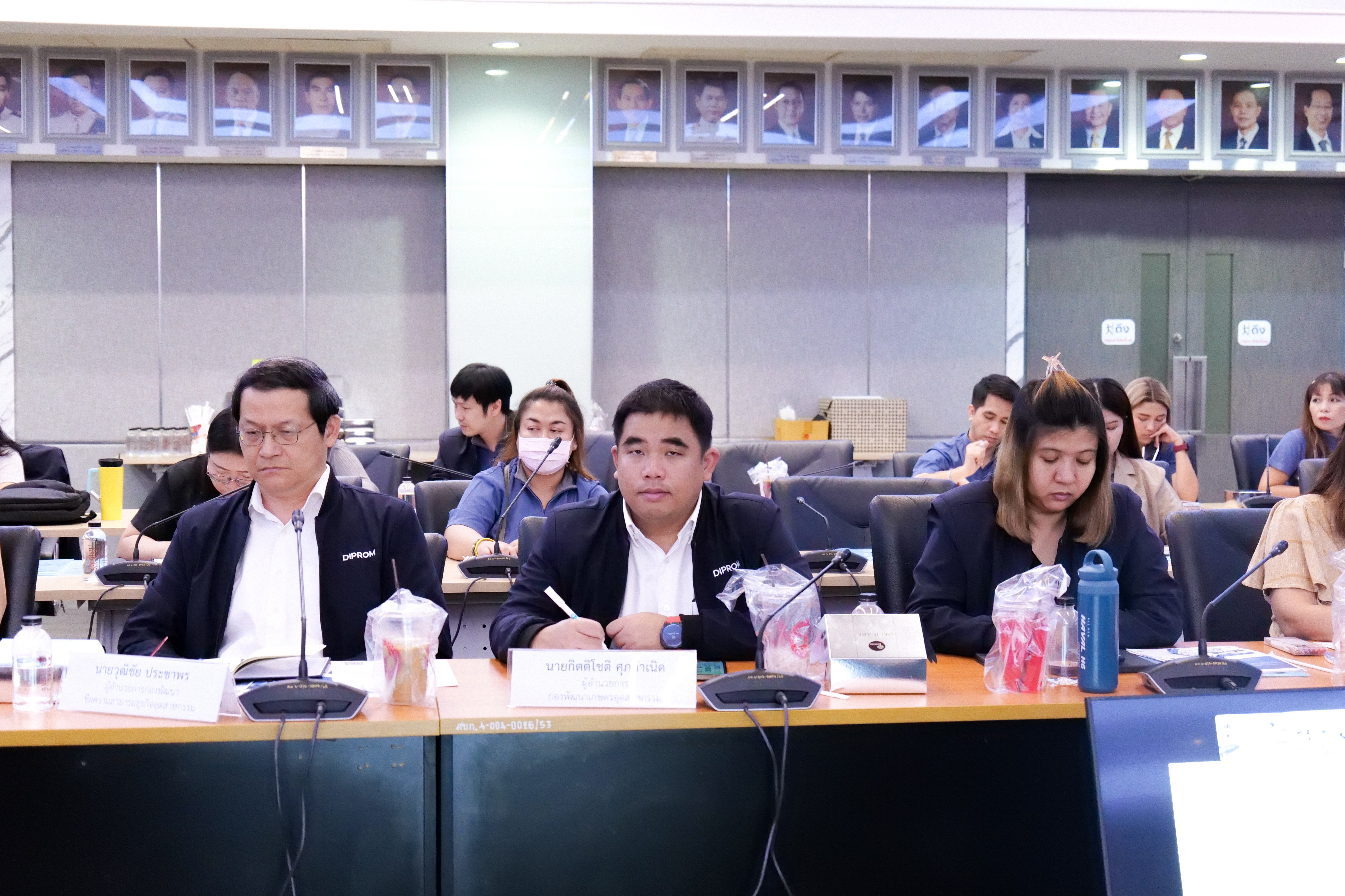 “อสอ. ภาสกร” ประชุมแนวทางการปรับตำแหน่งทางยุทธศาสตร์  มุ่งพัฒนาบุคลากร สนองแนวคิด “คิดถึงธุรกิจ คิดถึงดีพร้อม”
