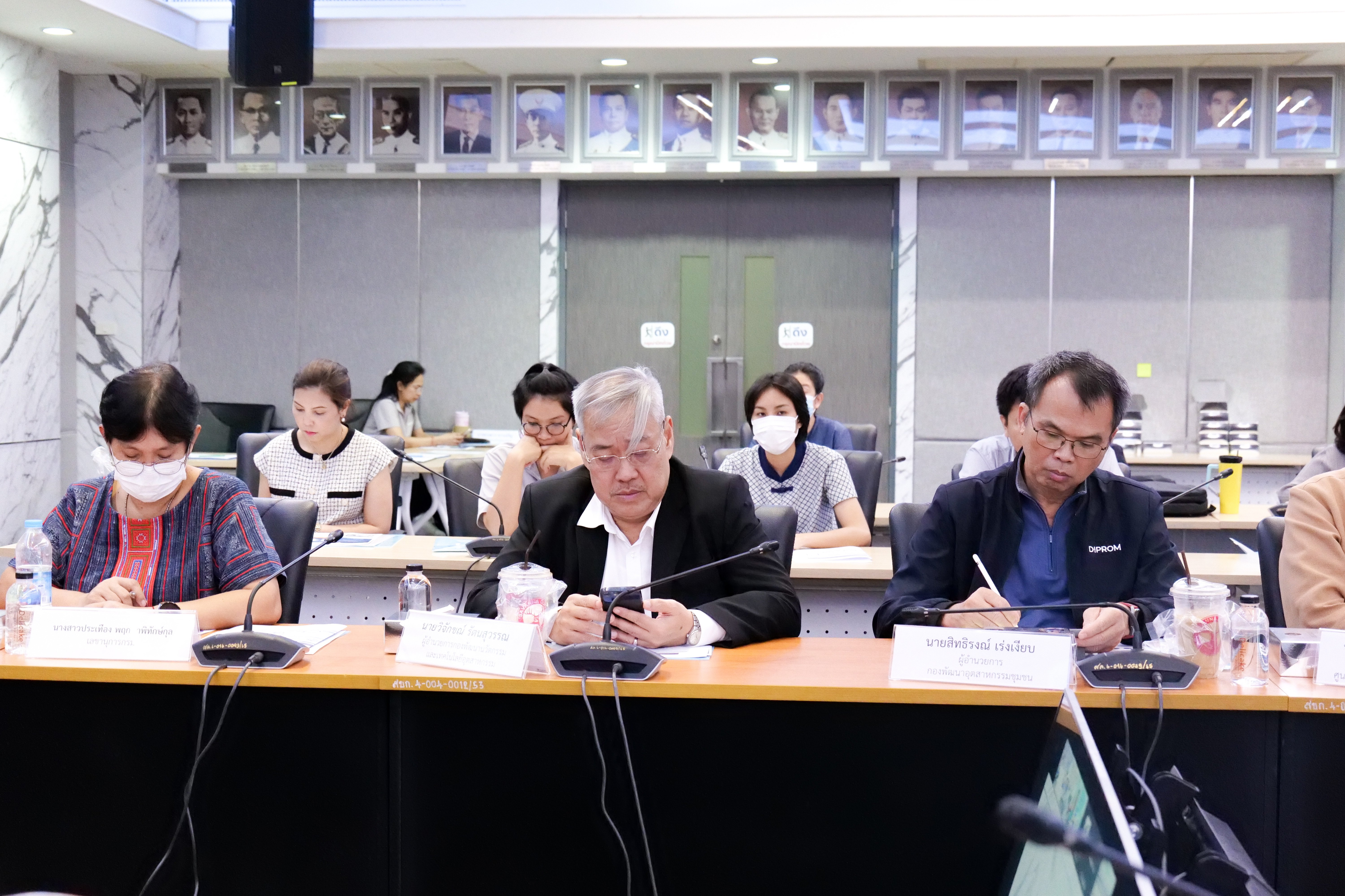 “อสอ. ภาสกร” ประชุมแนวทางการปรับตำแหน่งทางยุทธศาสตร์  มุ่งพัฒนาบุคลากร สนองแนวคิด “คิดถึงธุรกิจ คิดถึงดีพร้อม”