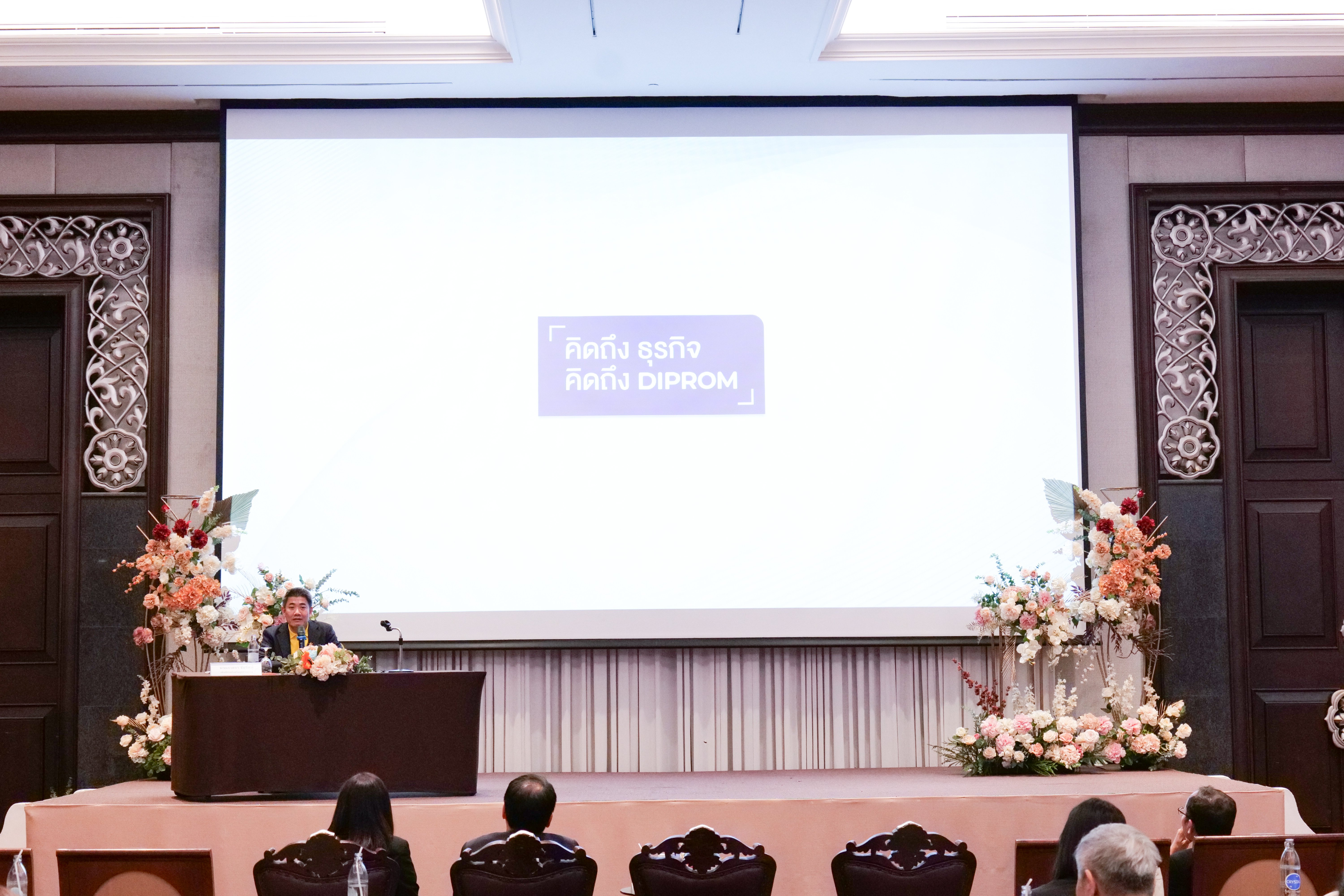 รมว.พิมพ์ภัทรา เร่งเครื่อง ‘ก.อุตสาหกรรม’ มอบนโยบาย ‘รื้อ ลด ปลด สร้าง’ หนุนอุตฯ กระตุ้นเศรษฐกิจไทยตอบโจทย์ตลาดโลก คำนึงถึงประโยชน์และผลกระทบประชาชนเป็นสำคัญ  