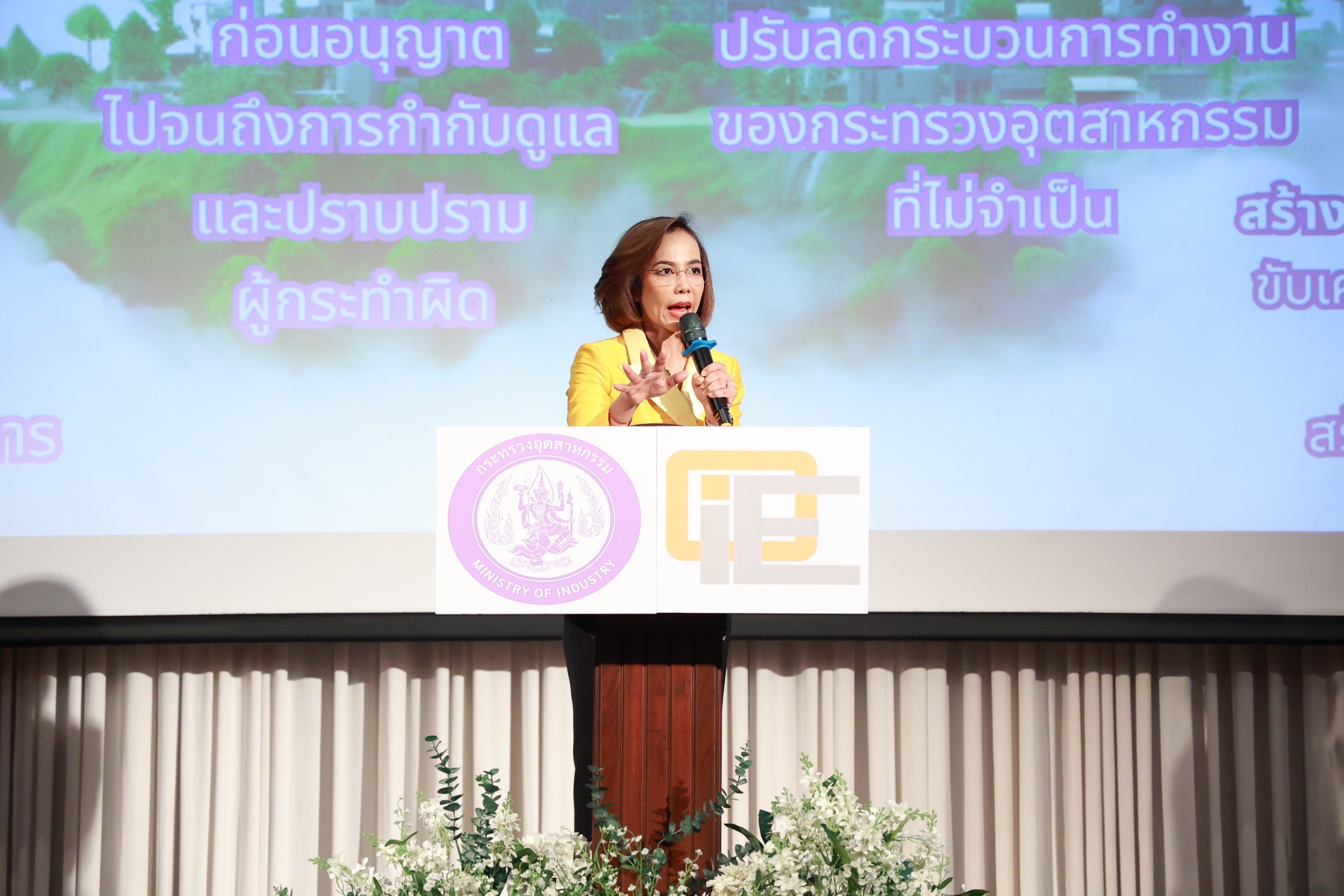 รมว.พิมพ์ภัทรา เร่งเครื่อง ‘ก.อุตสาหกรรม’ มอบนโยบาย ‘รื้อ ลด ปลด สร้าง’ หนุนอุตฯ กระตุ้นเศรษฐกิจไทยตอบโจทย์ตลาดโลก คำนึงถึงประโยชน์และผลกระทบประชาชนเป็นสำคัญ  
