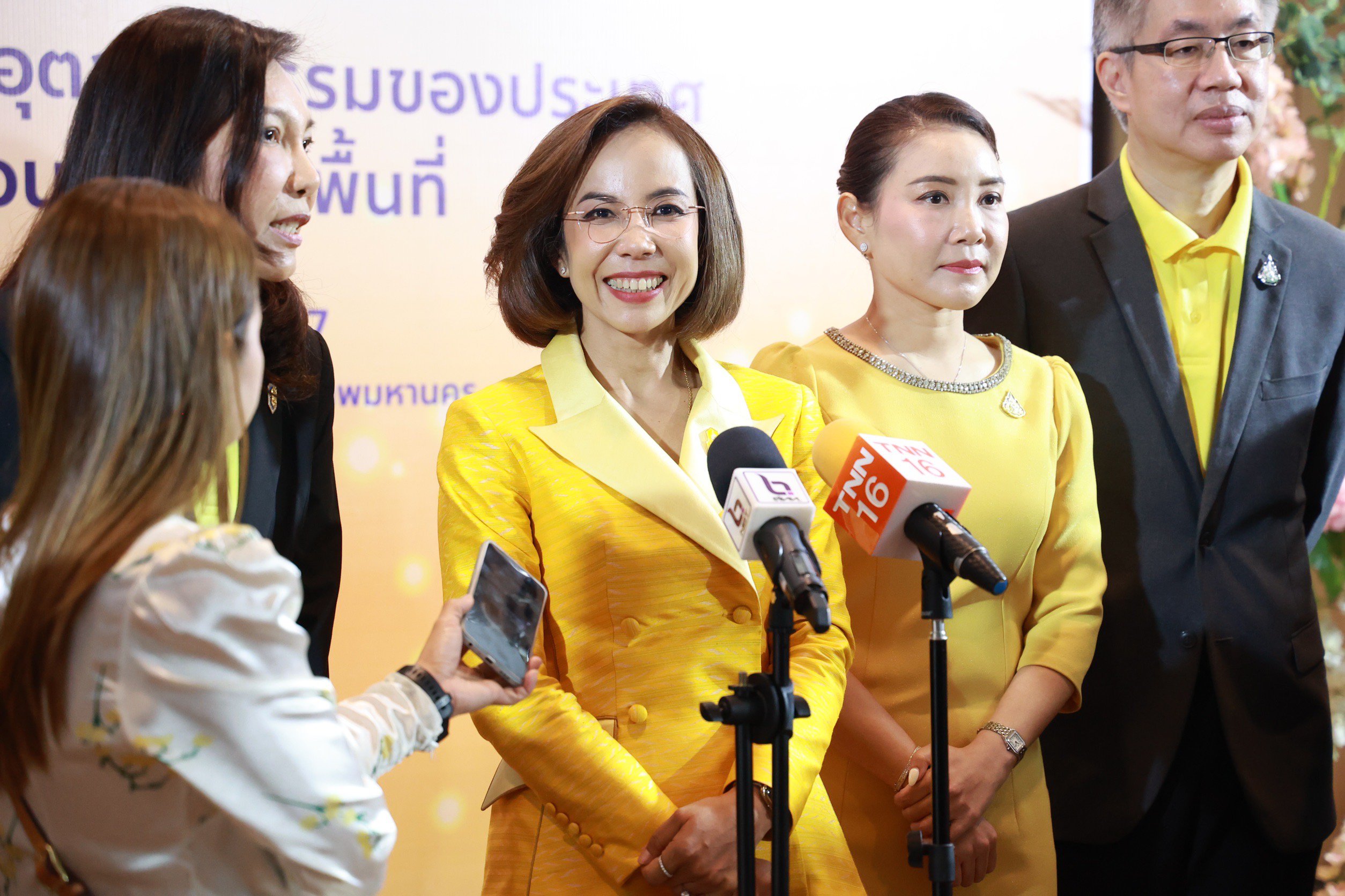 รมว.พิมพ์ภัทรา เร่งเครื่อง ‘ก.อุตสาหกรรม’ มอบนโยบาย ‘รื้อ ลด ปลด สร้าง’ หนุนอุตฯ กระตุ้นเศรษฐกิจไทยตอบโจทย์ตลาดโลก คำนึงถึงประโยชน์และผลกระทบประชาชนเป็นสำคัญ  