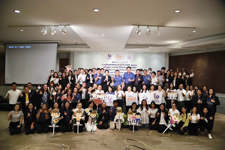 “รสอ.วาที” ร่วมเสริมพลังพัฒนาเจ้าหน้าที่ SHAP Agents สร้างสุขภาวะองค์กรให้ดีพร้อม