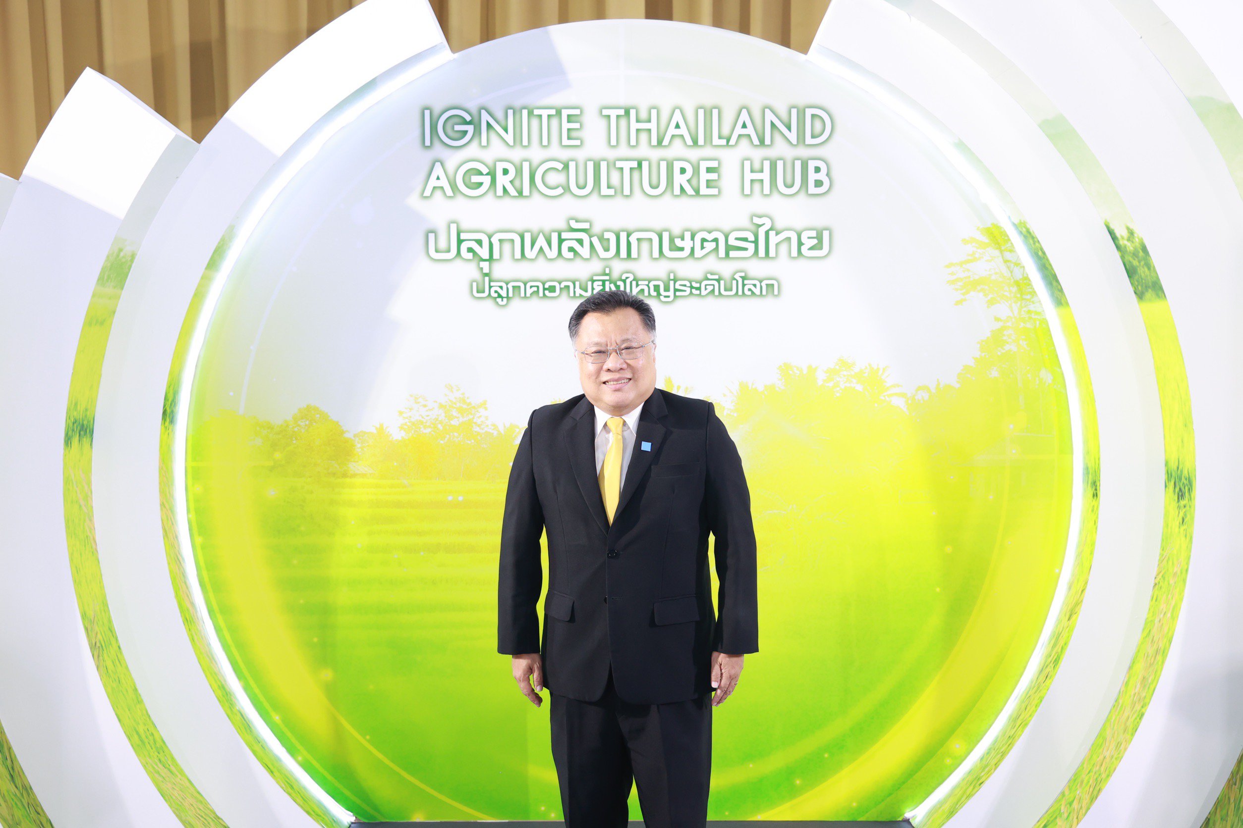 “ดีพร้อม” ร่วมงาน IGNITE AGRICULTURE HUB ยกระดับประเทศไทยสู่ศูนย์กลางเกษตรและอาหารของโลก