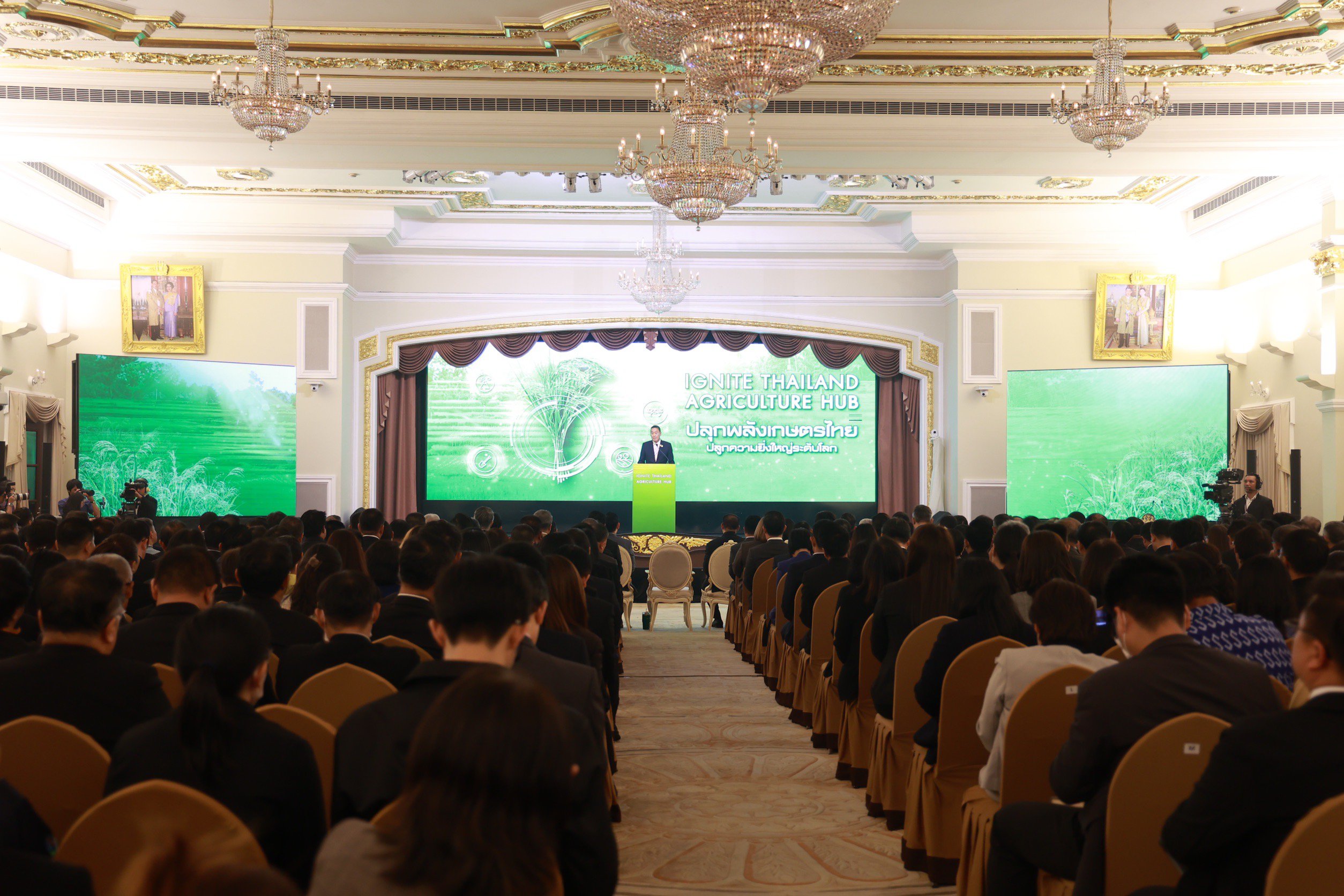 “ดีพร้อม” ร่วมงาน IGNITE AGRICULTURE HUB ยกระดับประเทศไทยสู่ศูนย์กลางเกษตรและอาหารของโลก