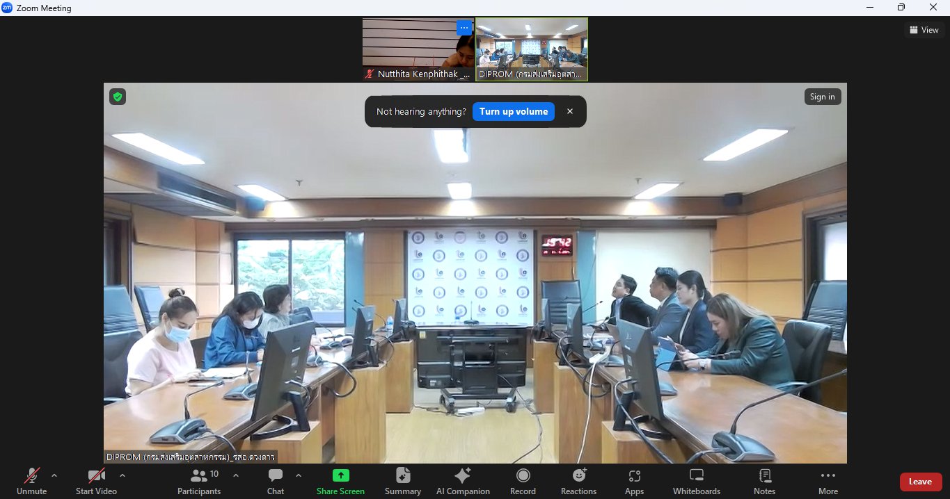 "รสอ.ดวงดาว" ร่วมประชุมหารือรายละเอียดแพลตฟอร์มซอฟต์พาวเวอร์ด้านอาหาร