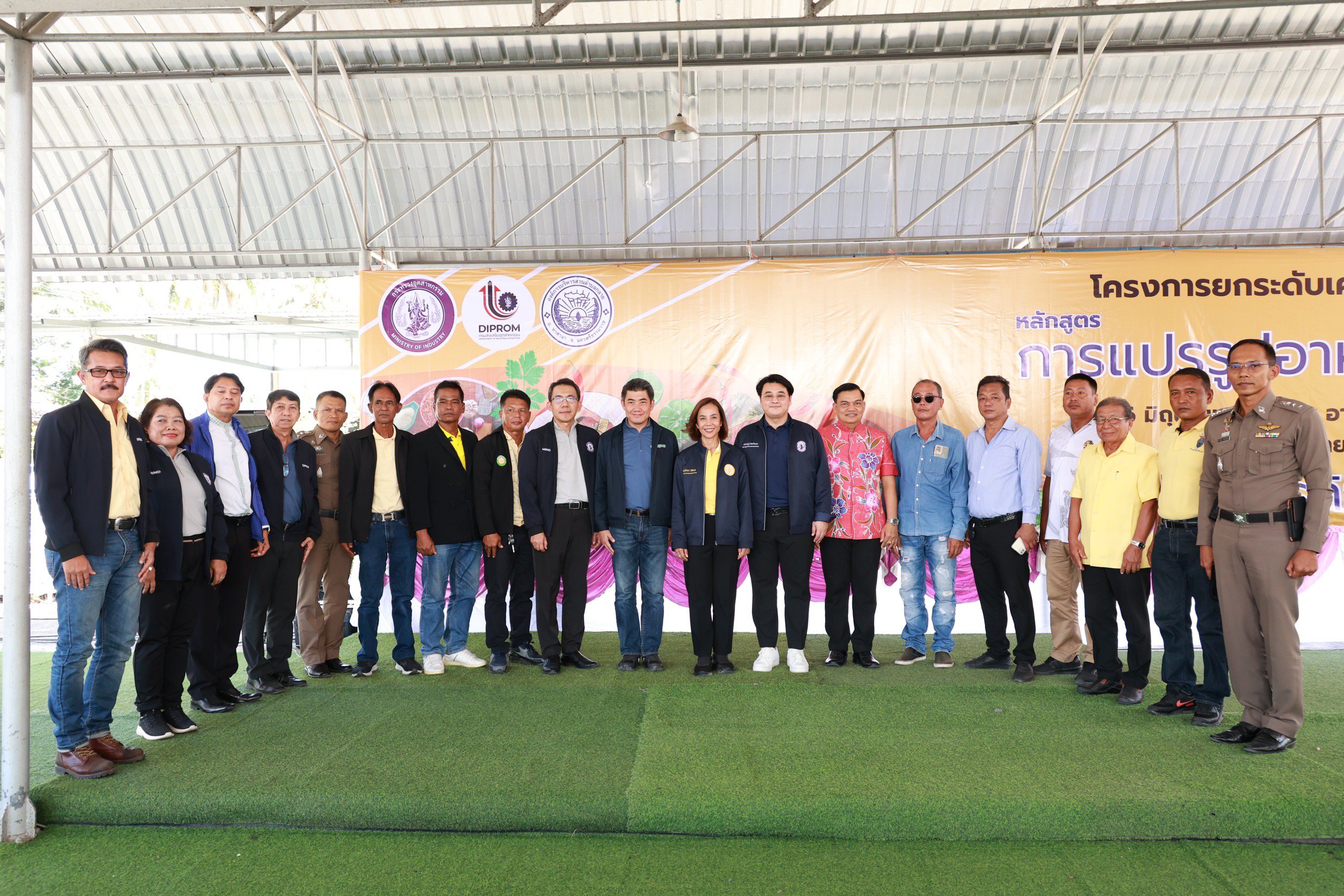 “รัฐมนตรีฯ พิมพ์ภัทรา” เปิดอบรมแปรรูปอาหาร ยกระดับเศรษฐกิจชุมชนสู่ความยั่งยืน