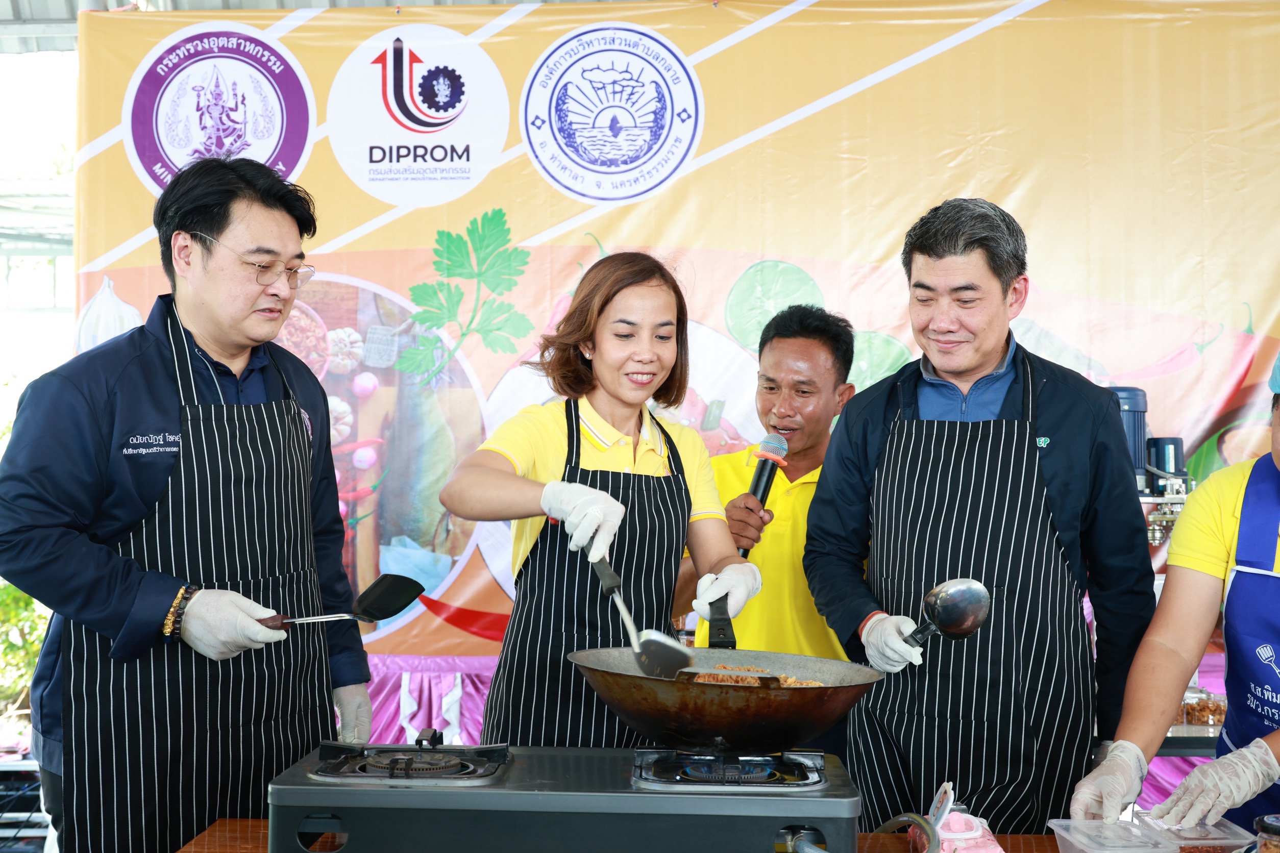 “รัฐมนตรีฯ พิมพ์ภัทรา” เปิดอบรมแปรรูปอาหาร ยกระดับเศรษฐกิจชุมชนสู่ความยั่งยืน