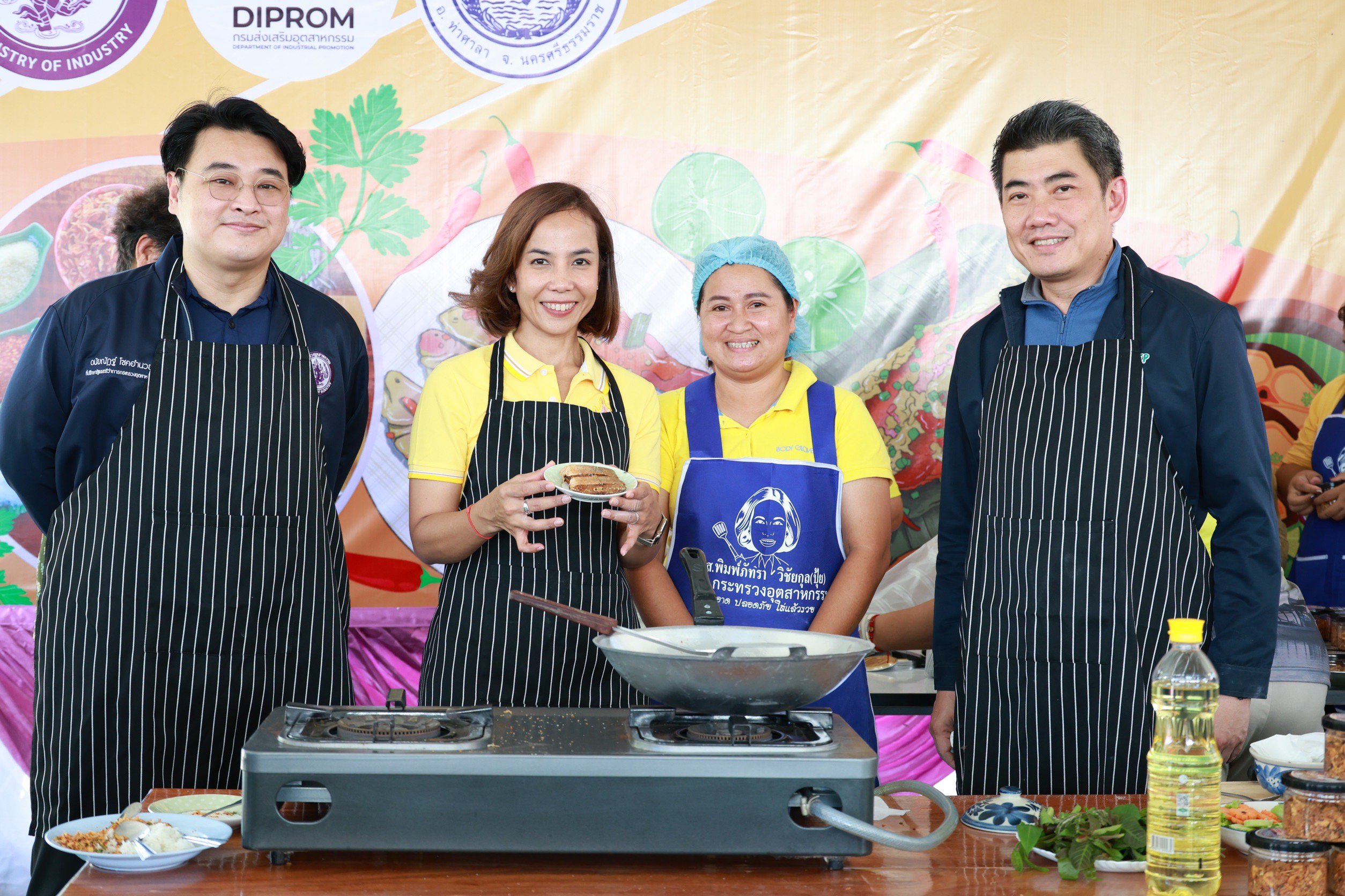 “รัฐมนตรีฯ พิมพ์ภัทรา” เปิดอบรมแปรรูปอาหาร ยกระดับเศรษฐกิจชุมชนสู่ความยั่งยืน