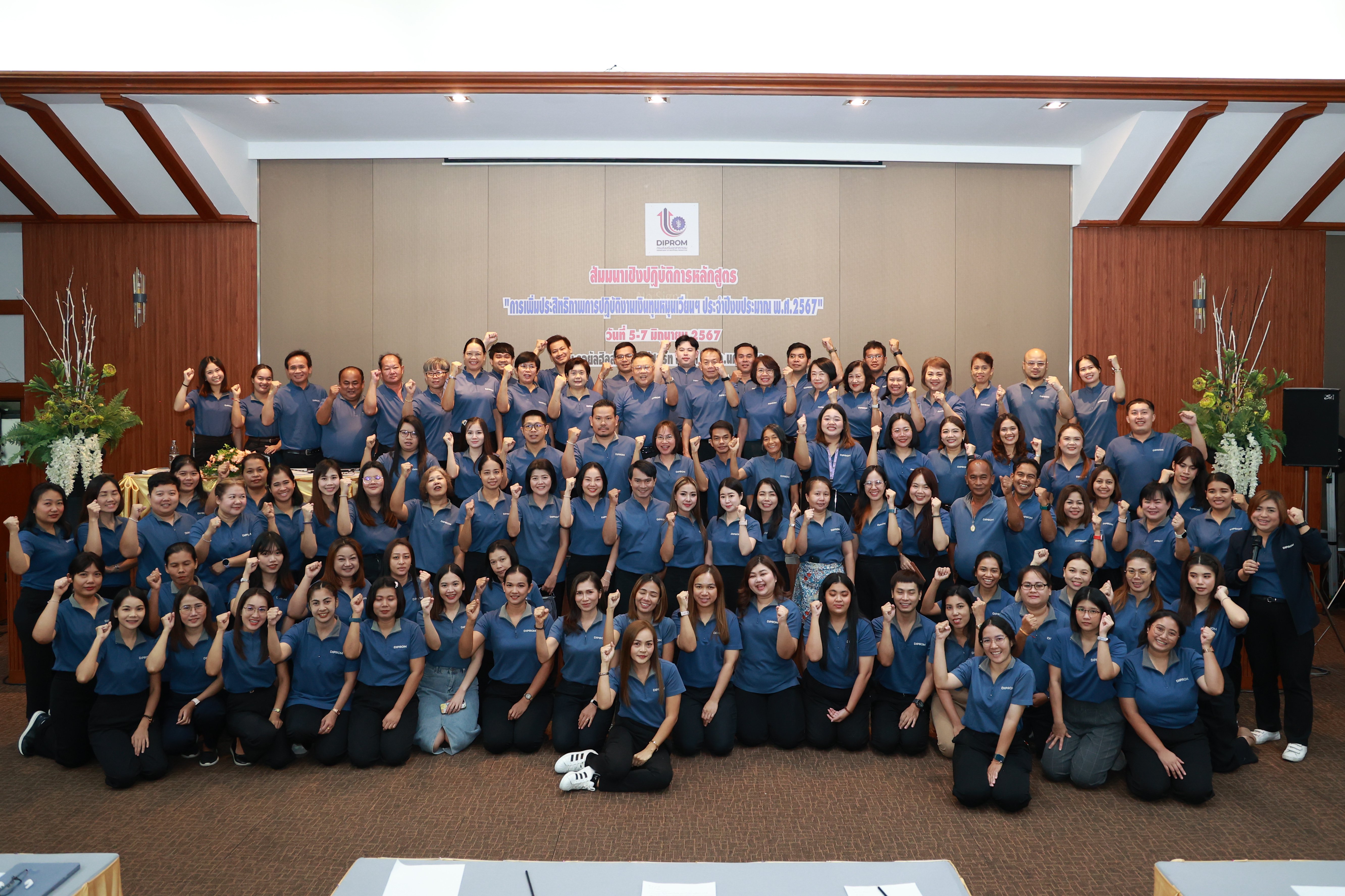 "รสอ.วาที" ติวเข้มบุคลากรเงินหมุนเวียนฯ พร้อมมอบนโยบายเพื่อยกระดับศักยภาพการทำงานอย่างมีประสิทธิผล