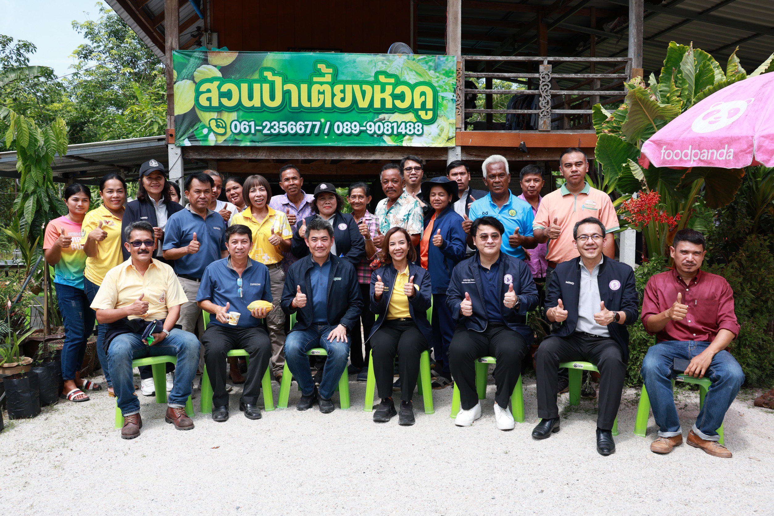 “รัฐมนตรีฯ พิมพ์ภัทรา” ลงพื้นที่สวนโกโก้ป้าเตี้ยงหัวคู