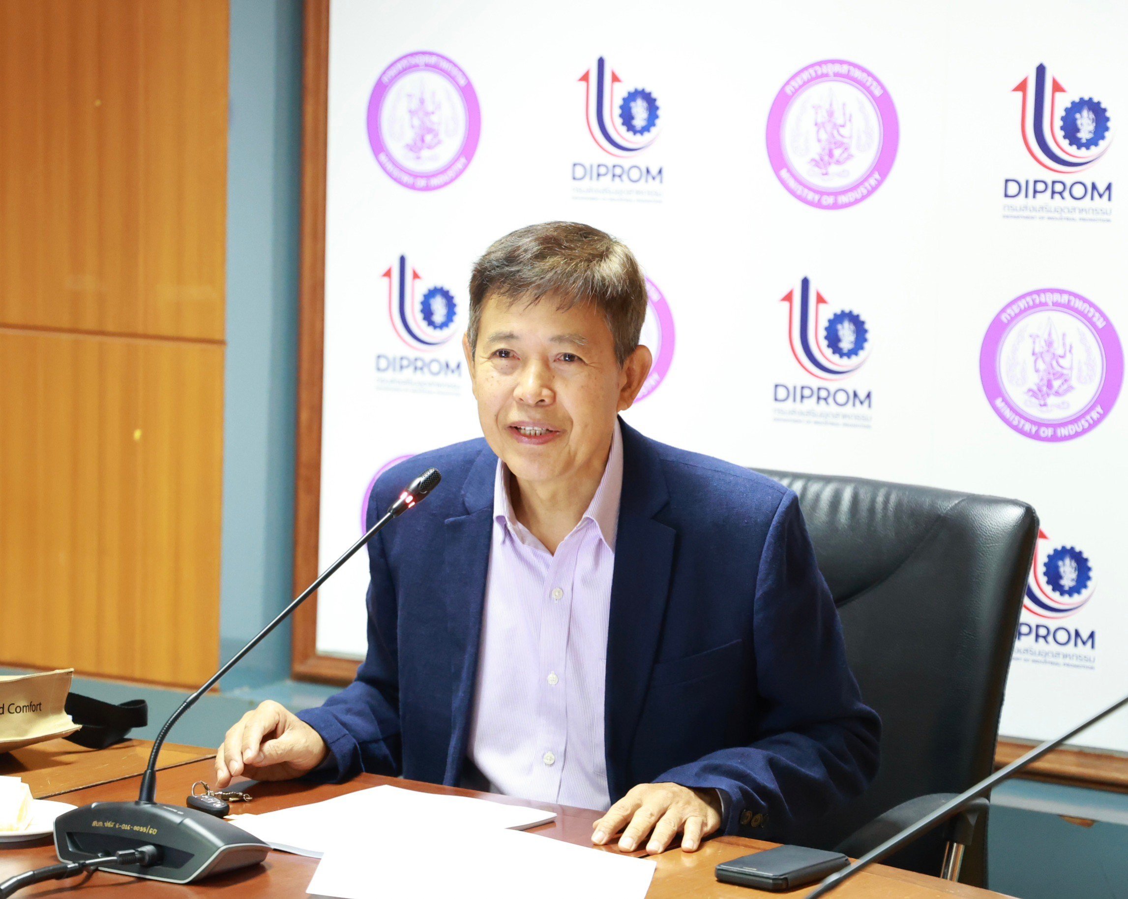 ดีพร้อม ประชุมคณะกรรมการจริยธรรมฯ รายงานผลความสำเร็จ