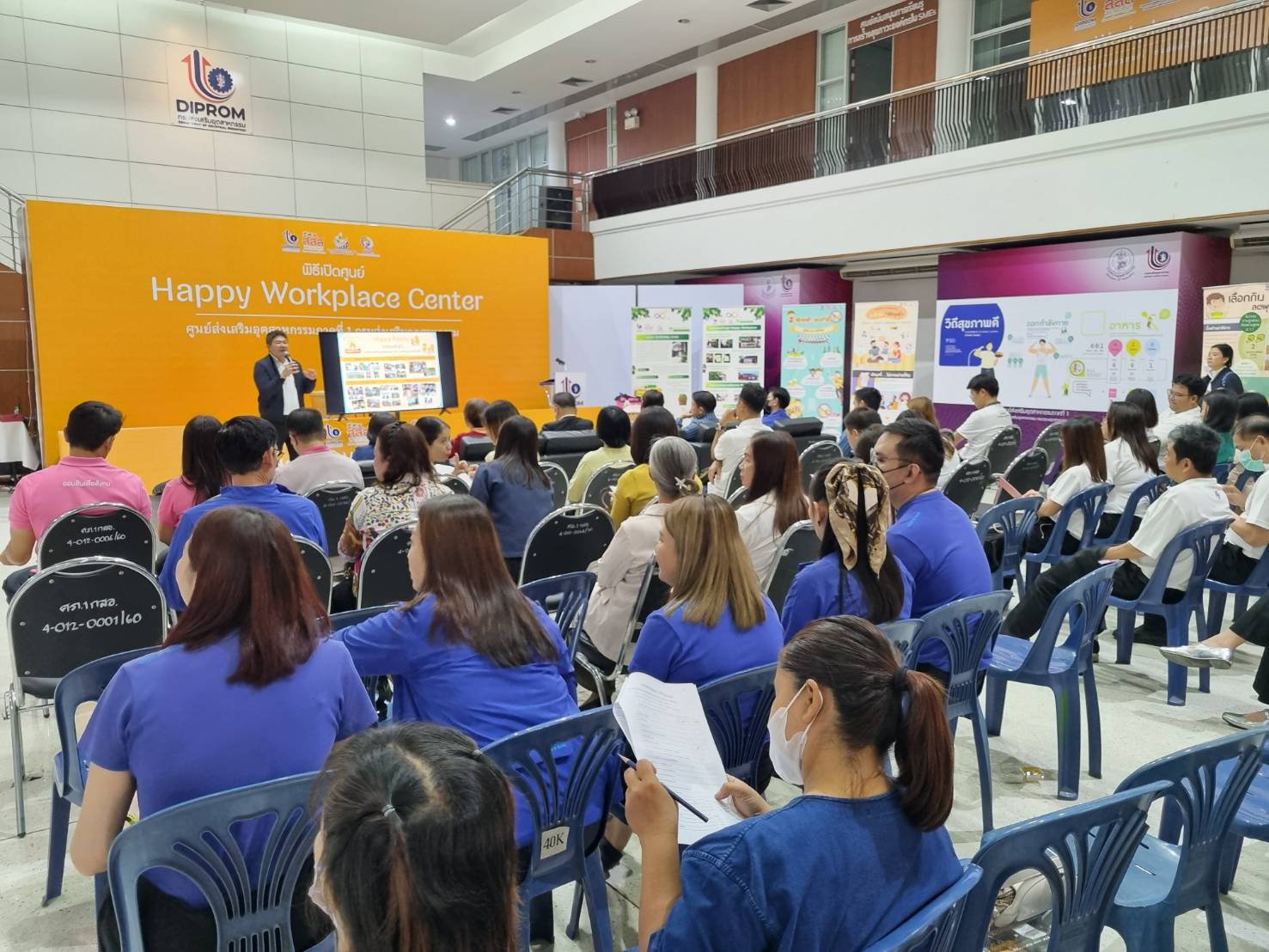 ดีพร้อม เปิดตัวศูนย์ “Happy Workplace Center”ภาคเหนือ