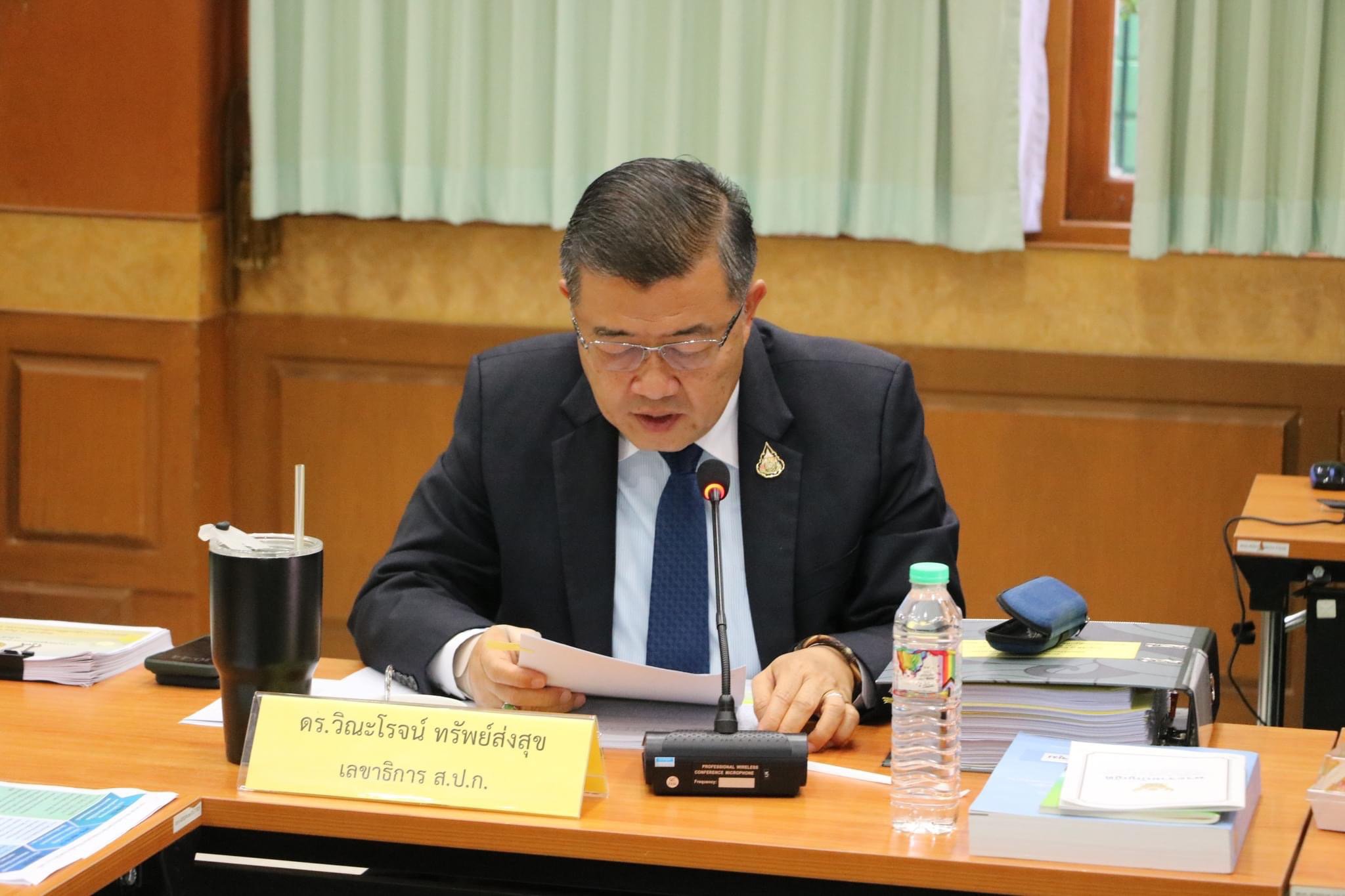 "รสอ.วัชรุน" เข้าร่วมประชุม คปก. ครั้งที่ 4/2567