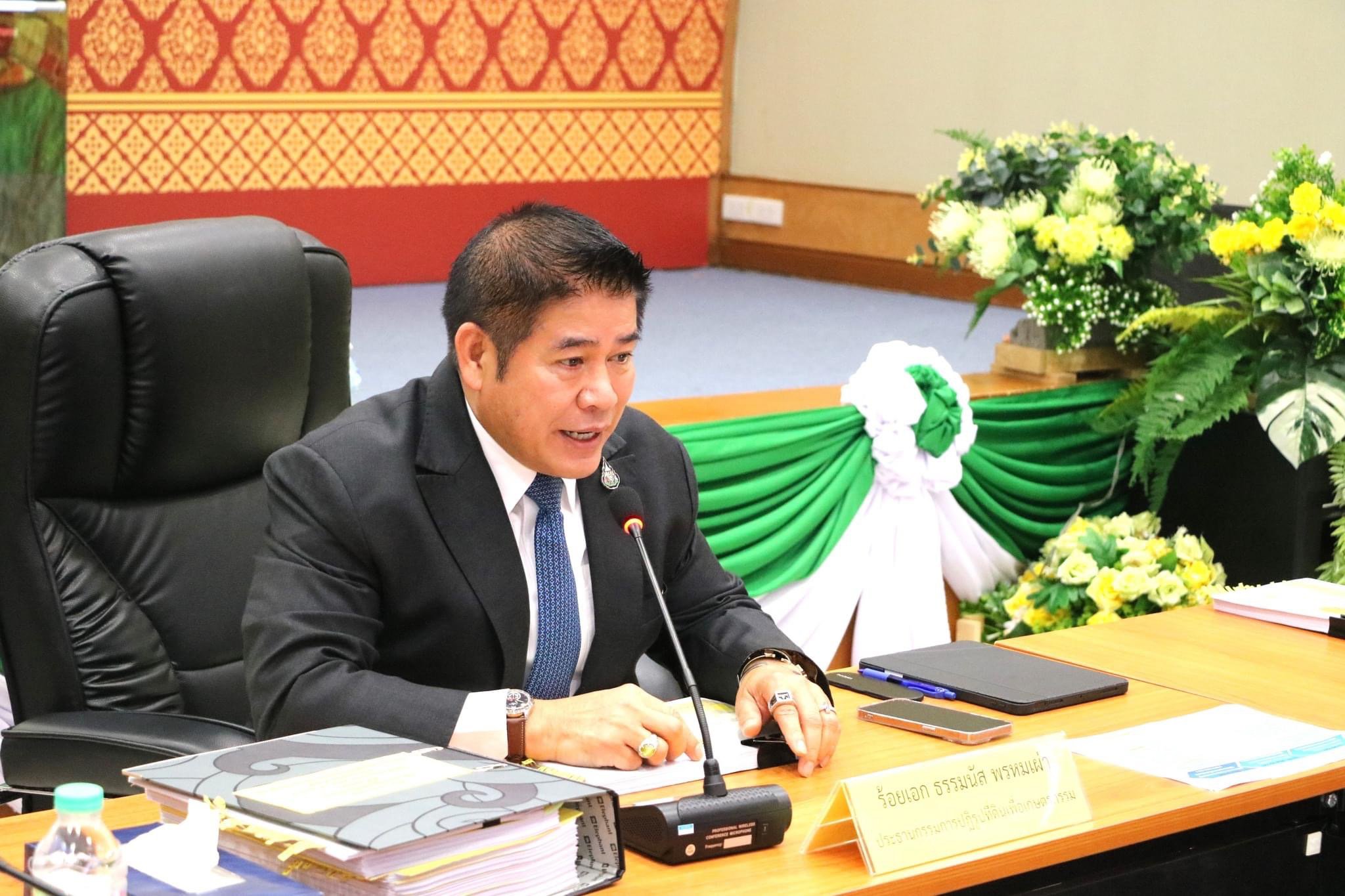 "รสอ.วัชรุน" เข้าร่วมประชุม คปก. ครั้งที่ 4/2567
