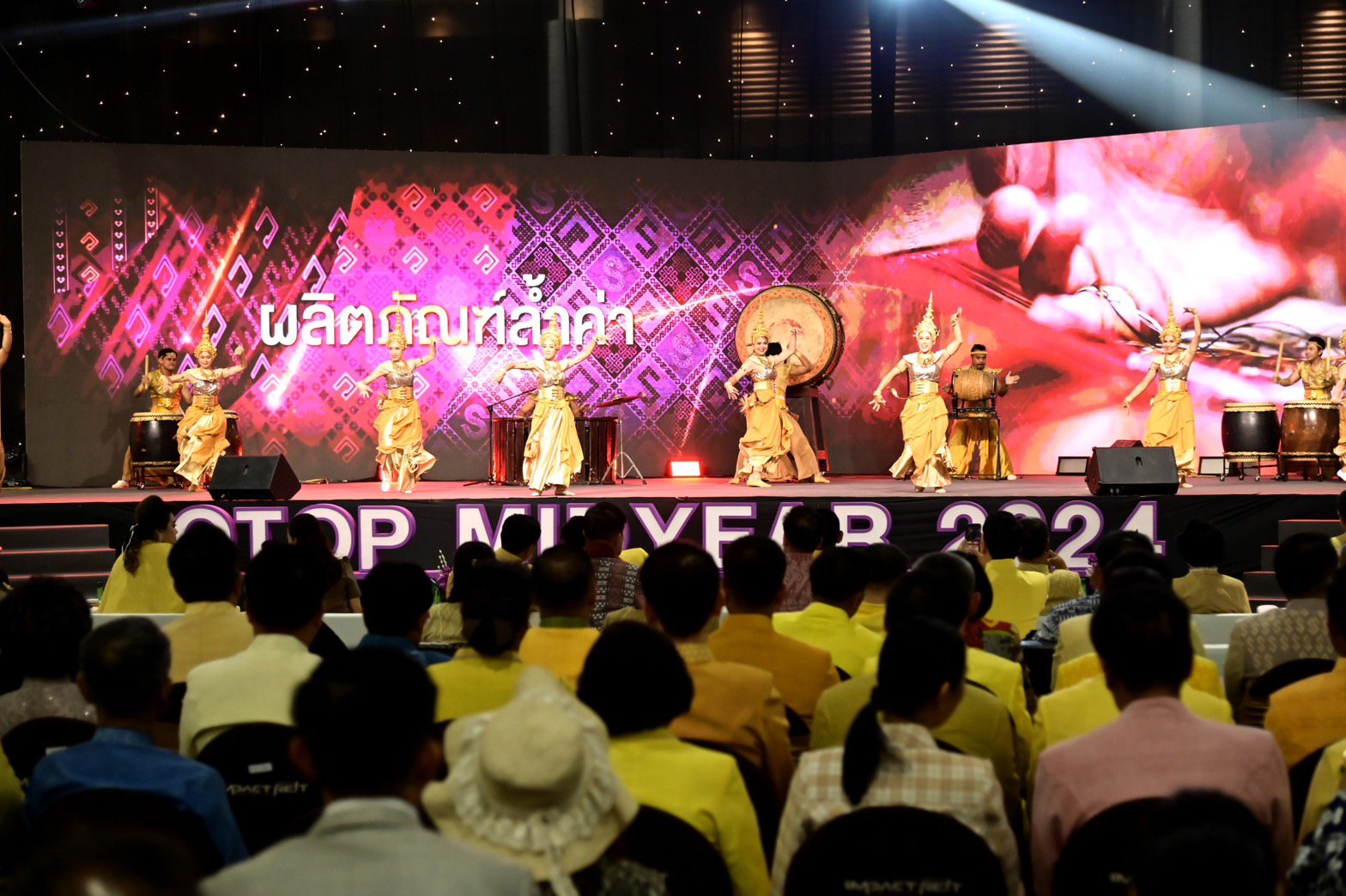 เลขานุการรัฐมนตรีฯ ไพลิน ร่วมพิธีเปิด “OTOP Midyear 2024 หลากหลายผลิตภัณฑ์สีสันภูมิปัญญาไทย” เปิดตัวอย่างคึกคัก ยกทัพสินค้ากว่า 2,000 ร้าน ชิม ช้อป ทั่วไทย