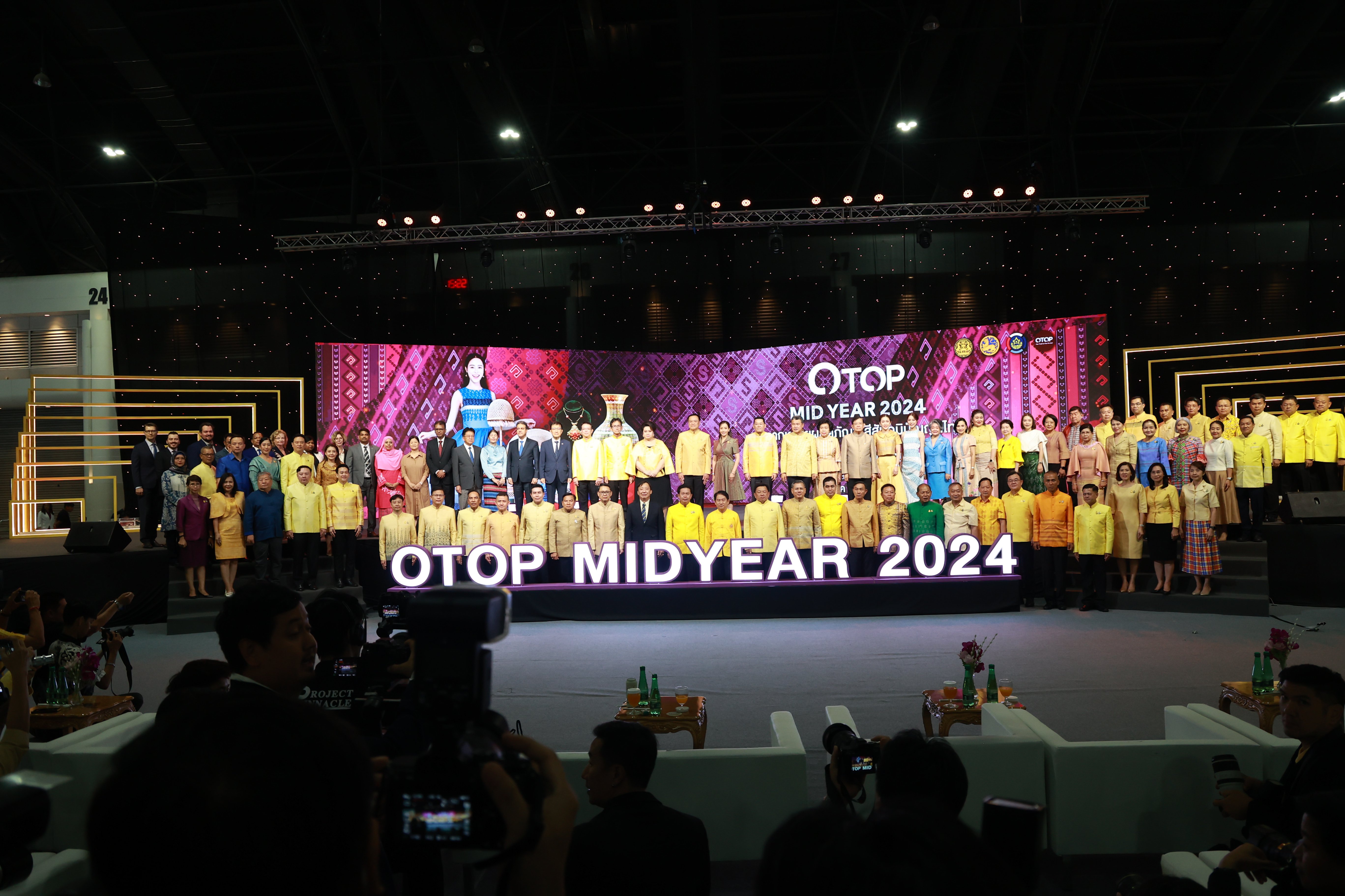 เลขานุการรัฐมนตรีฯ ไพลิน ร่วมพิธีเปิด “OTOP Midyear 2024 หลากหลายผลิตภัณฑ์สีสันภูมิปัญญาไทย” เปิดตัวอย่างคึกคัก ยกทัพสินค้ากว่า 2,000 ร้าน ชิม ช้อป ทั่วไทย