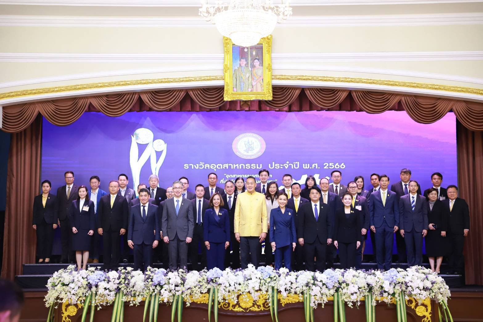 นายกรัฐมนตรีมอบรางวัลอุตสาหกรรม ประจำปี พ.ศ. 2566 เชิดชูเกียรติ 44 องค์กรต้นแบบทั่วประเทศ ย้ำสนับสนุนผู้ประกอบการ ยกระดับอุตสาหกรรมไทยให้พร้อมแข่งขันในเวทีโลก
