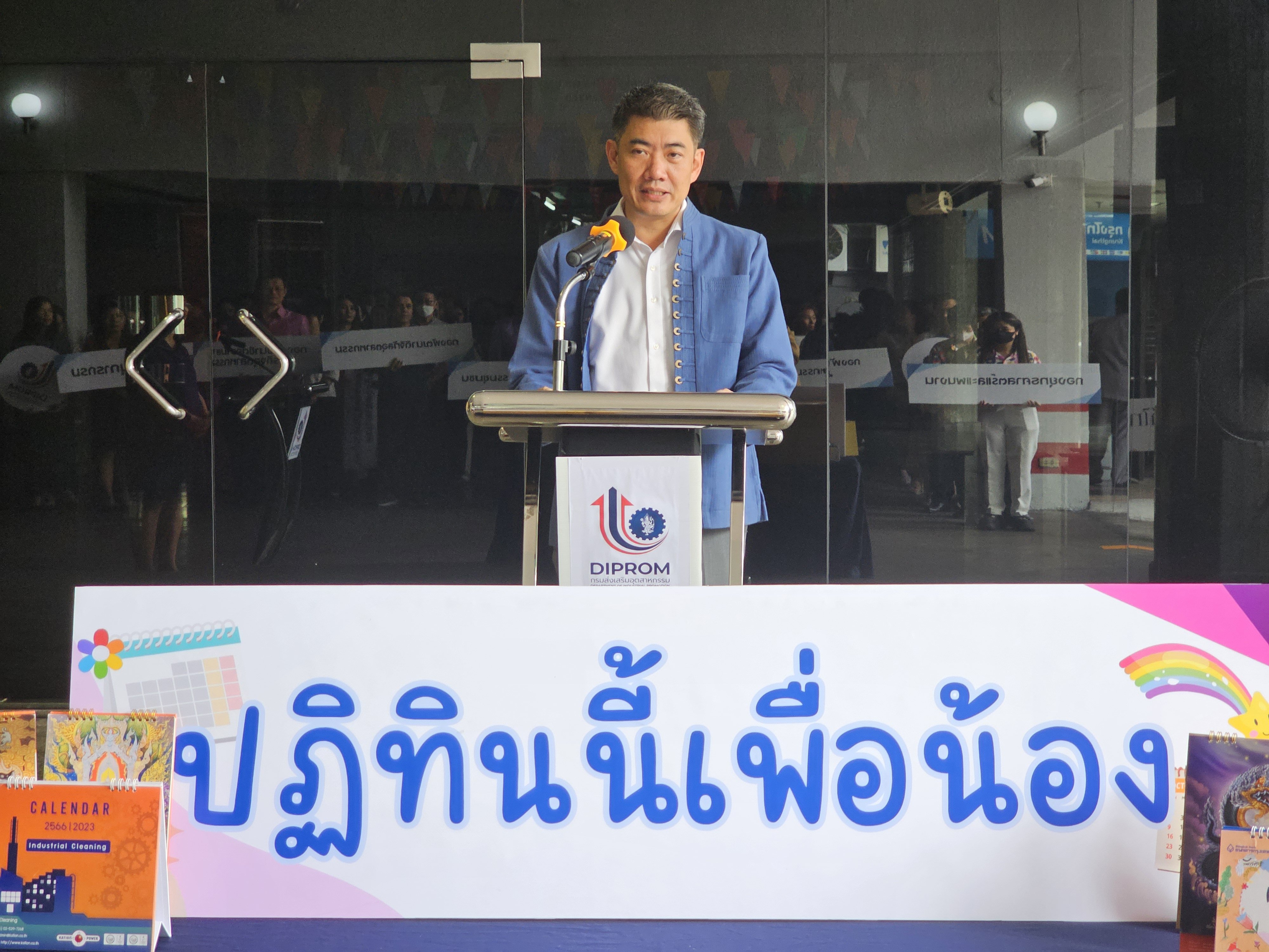 ดีพร้อม มุ่งขับเคลื่อนองค์กรคุณธรรม ผ่านกิจกรรมแต่งกายชุดผ้าไทย และบริจาคปฏิทินแก่ผู้พิการทางสายตา