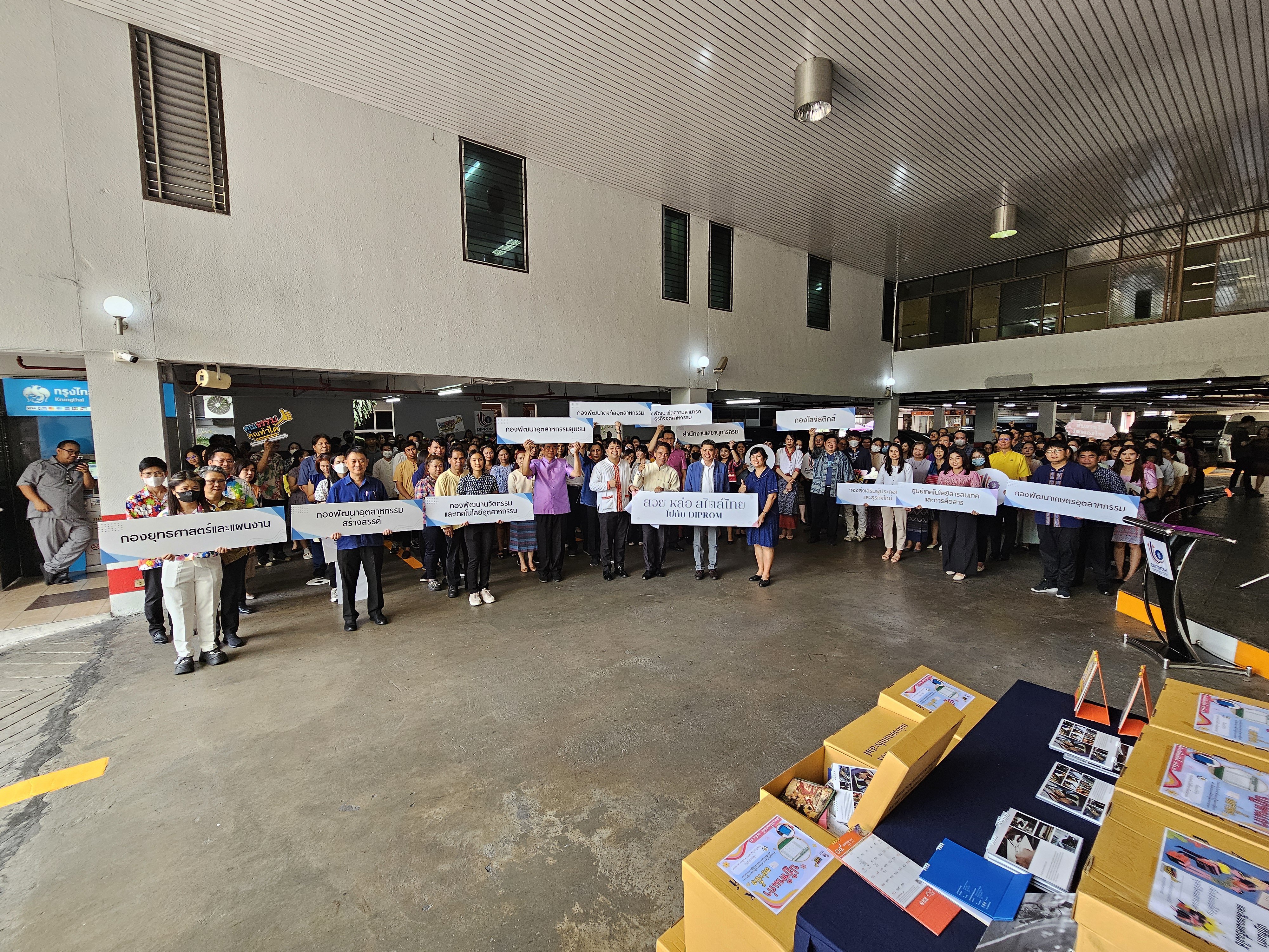 ดีพร้อม มุ่งขับเคลื่อนองค์กรคุณธรรม ผ่านกิจกรรมแต่งกายชุดผ้าไทย และบริจาคปฏิทินแก่ผู้พิการทางสายตา