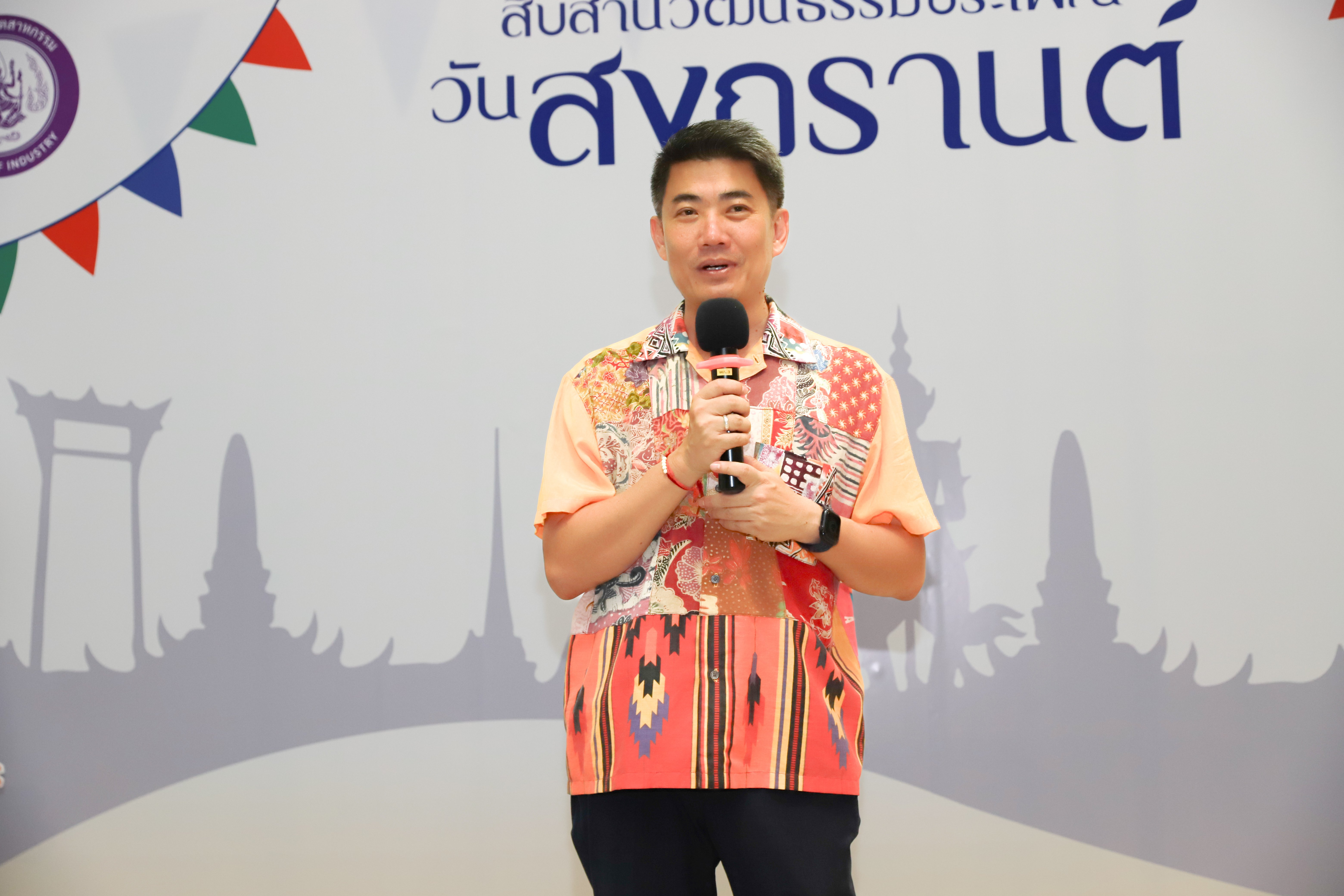 ดีพร้อม สืบสานวัฒนธรรมประเพณีวันสงกรานต์