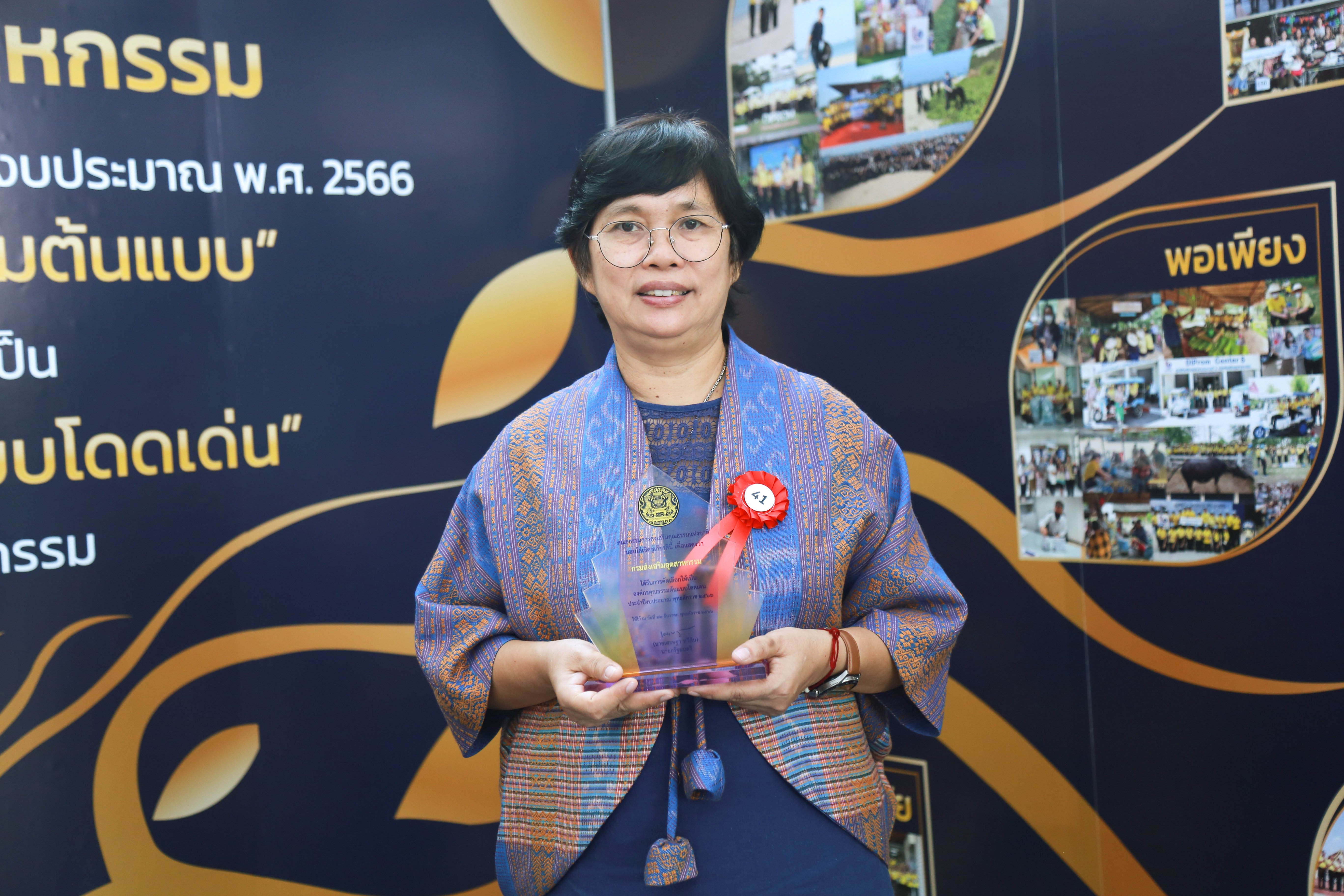 DIPROM บรรลุเป้าหมาย คว้ารางวัล “องค์กรคุณธรรมต้นแบบโดดเด่น”