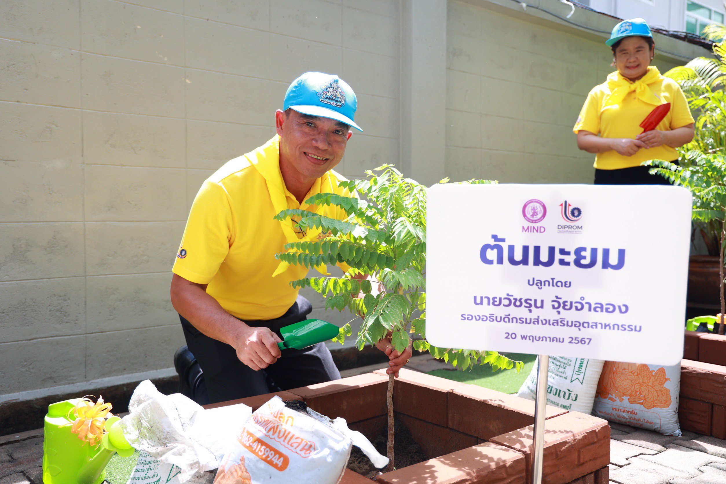 “อธิบดีภาสกร” นำทีมดีพร้อม รวมพลังปลูกต้นไม้ เนื่องในวันต้นไม้ของชาติประจำปี 2567