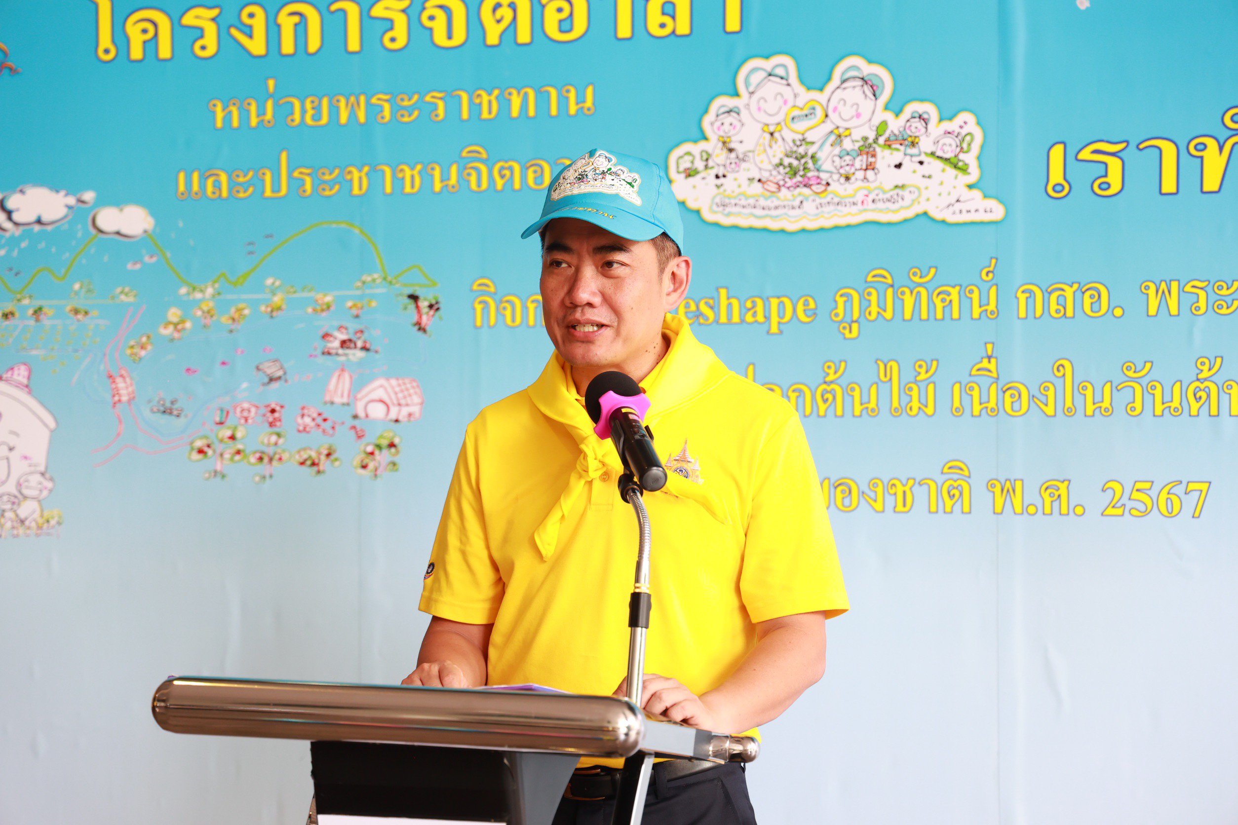 “อธิบดีภาสกร” นำทีมดีพร้อม รวมพลังปลูกต้นไม้ เนื่องในวันต้นไม้ของชาติประจำปี 2567