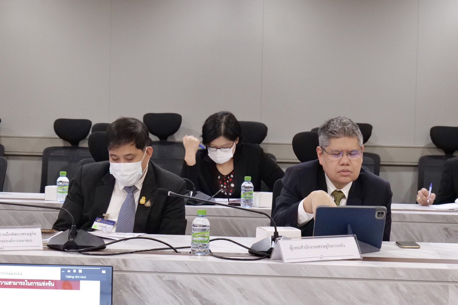 รสอ.วาที” ร่วมประชุมขับเคลื่อนยุทธศาสตร์ส่งเสริมการค้าและการลงทุนชายแดน