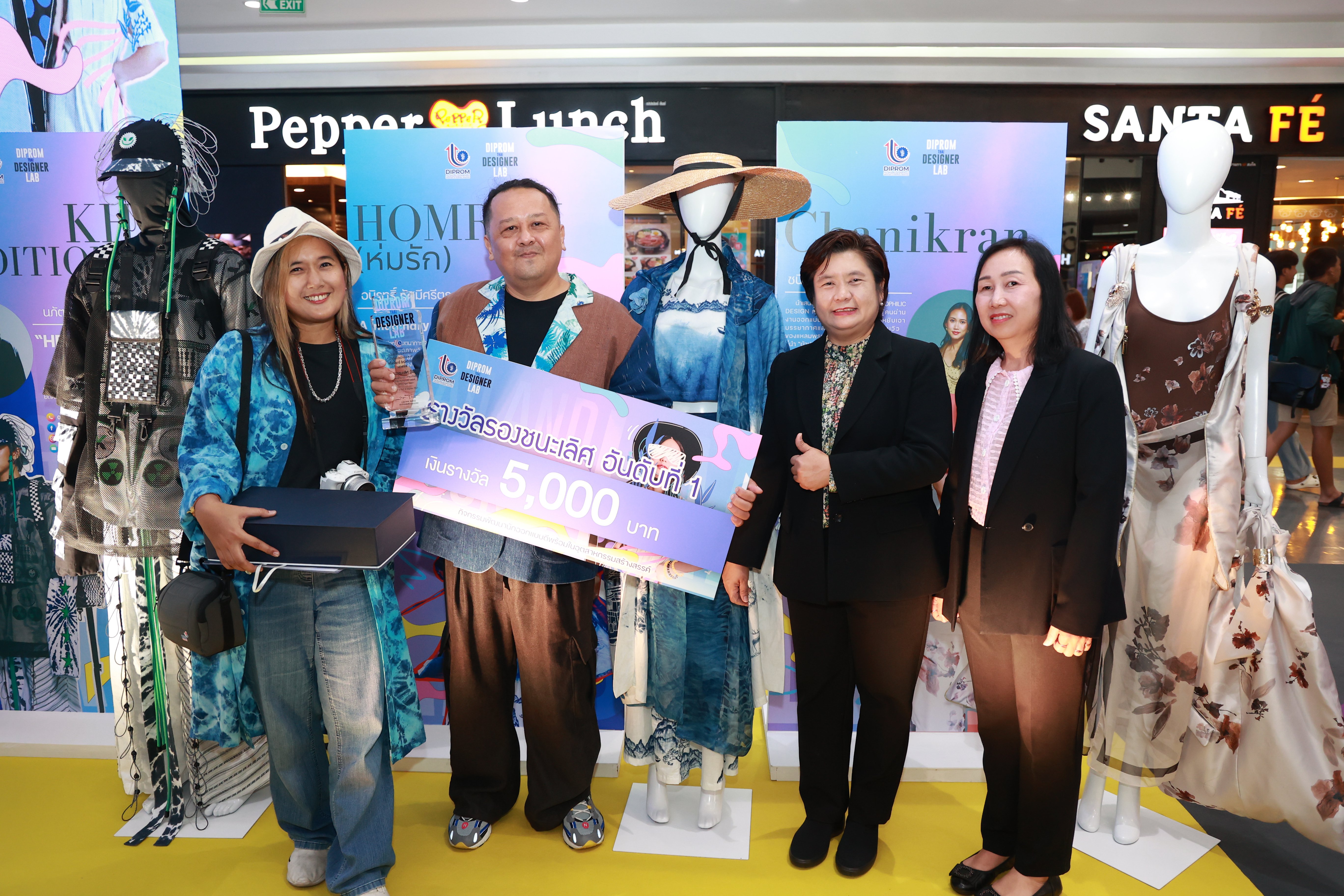 “ดีพร้อม” มอบรางวัลนักออกแบบ ชูศักยภาพซอฟต์พาวเวอร์แฟชั่นไทย ก้าวไปสู่ระดับสากล