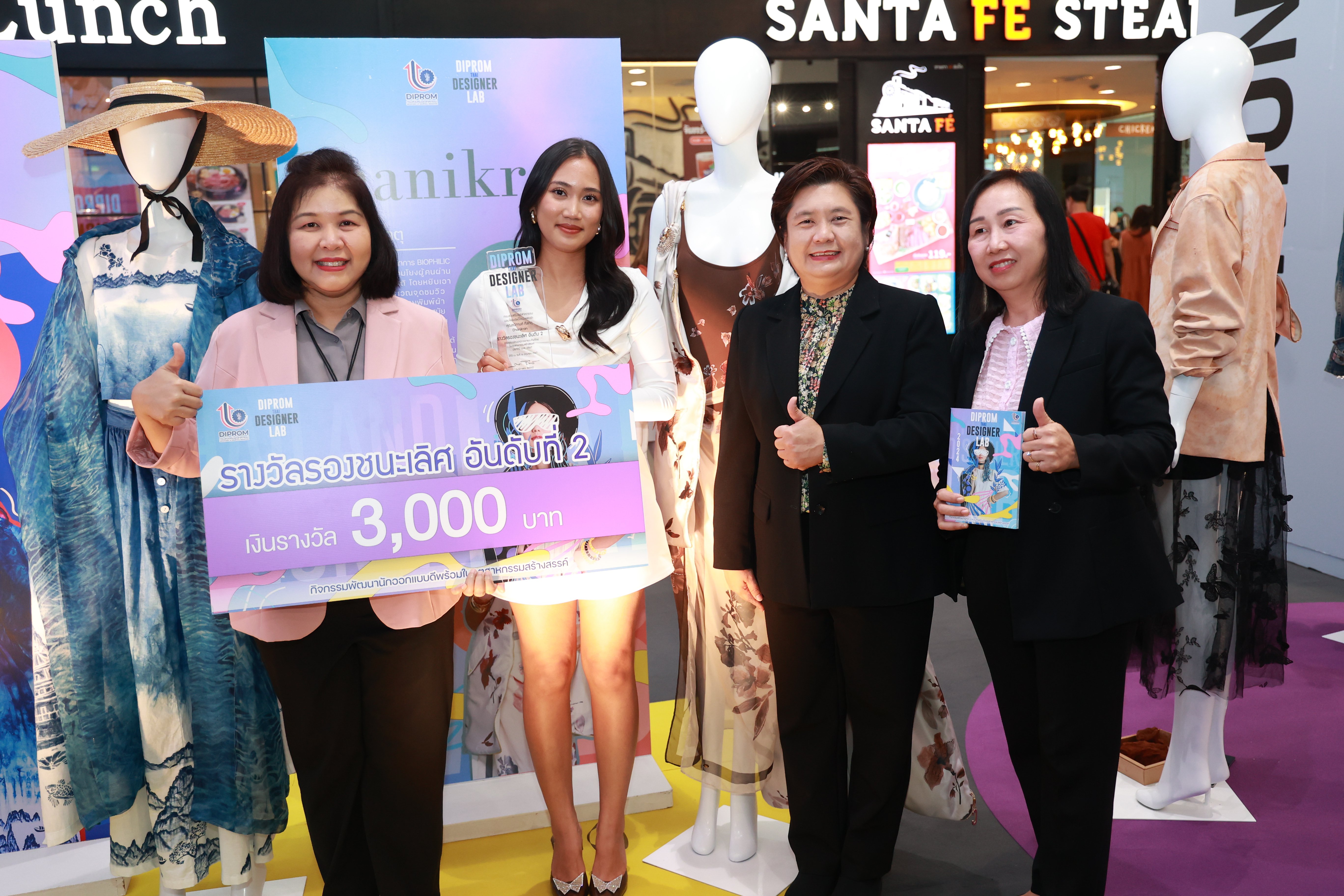 “ดีพร้อม” มอบรางวัลนักออกแบบ ชูศักยภาพซอฟต์พาวเวอร์แฟชั่นไทย ก้าวไปสู่ระดับสากล