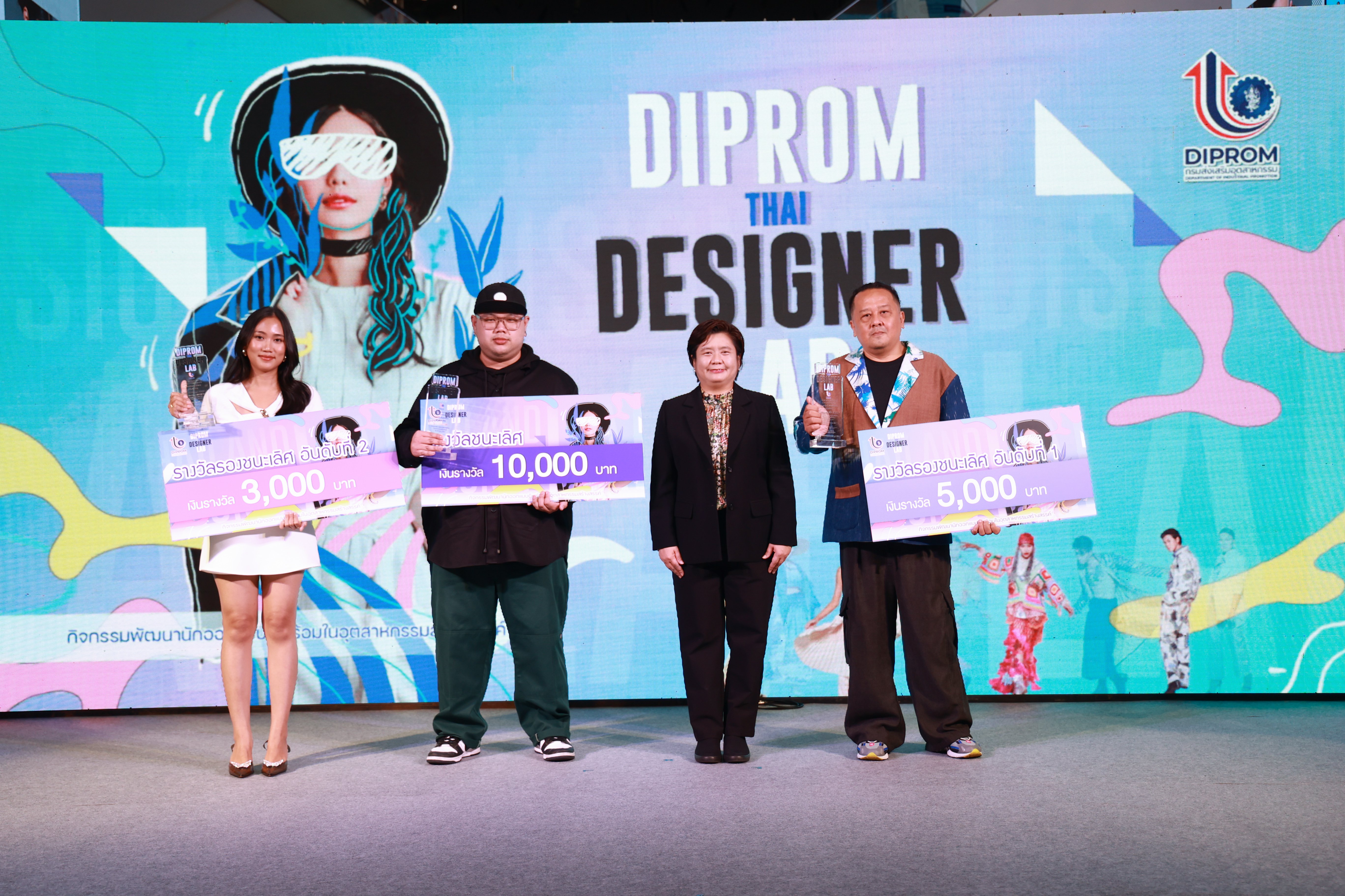 “ดีพร้อม” มอบรางวัลนักออกแบบ ชูศักยภาพซอฟต์พาวเวอร์แฟชั่นไทย ก้าวไปสู่ระดับสากล